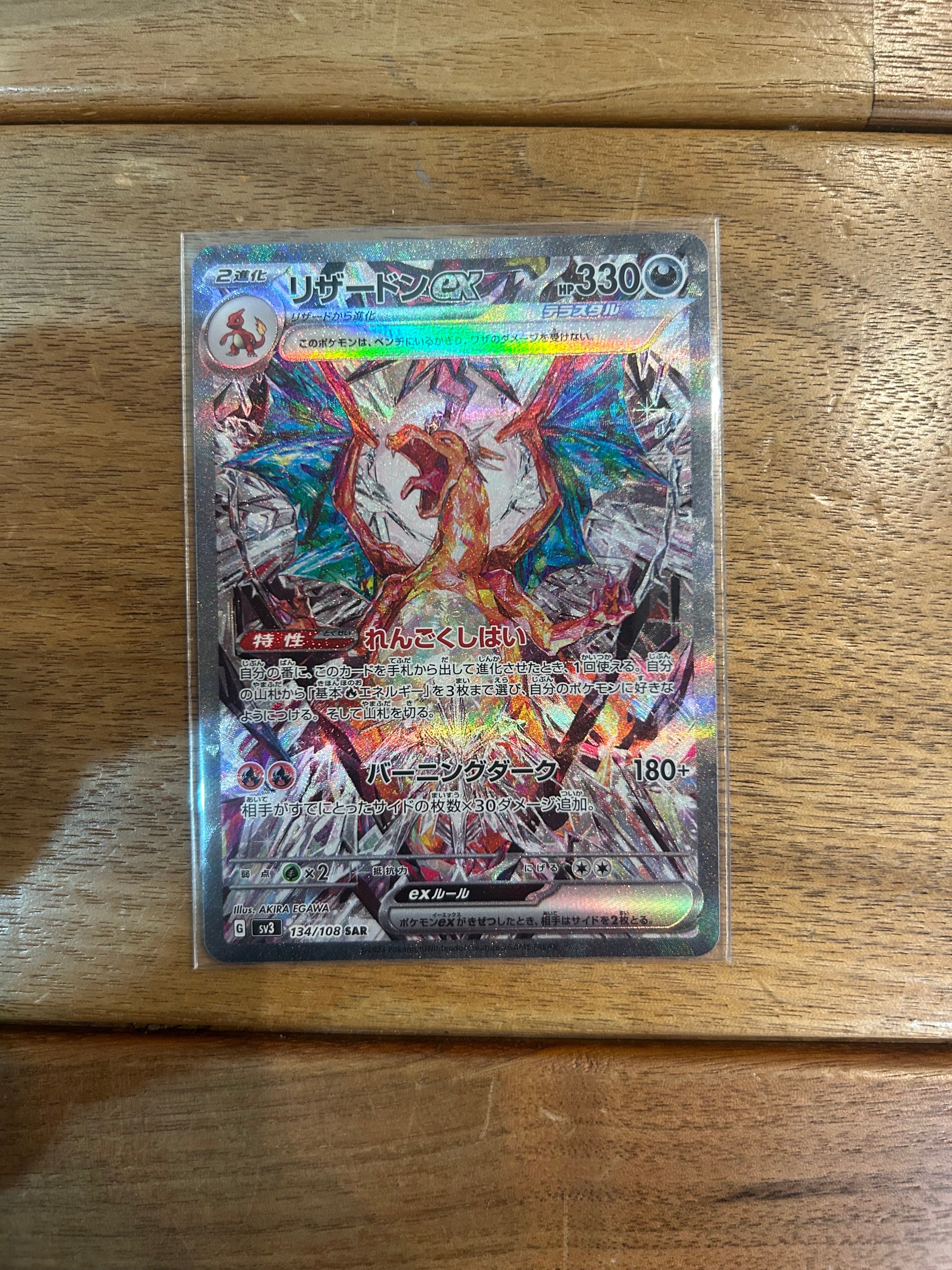 ルギアEX SR :1ED [BW7 074/070](拡張パック「プラズマゲイル」)の新品