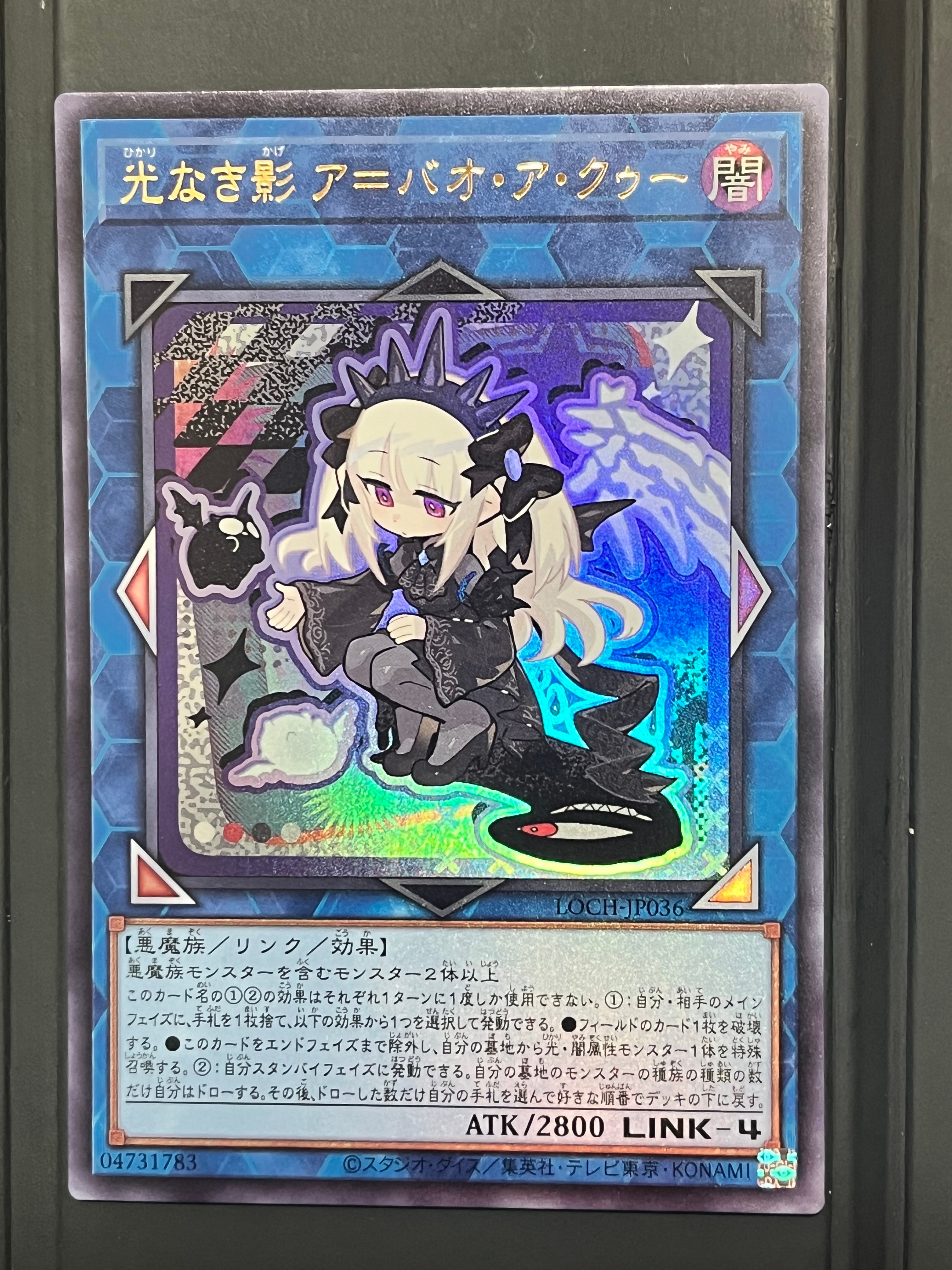 魔術師の弟子-ブラック・マジシャン・ガール 25th SE [ALIN-JP004