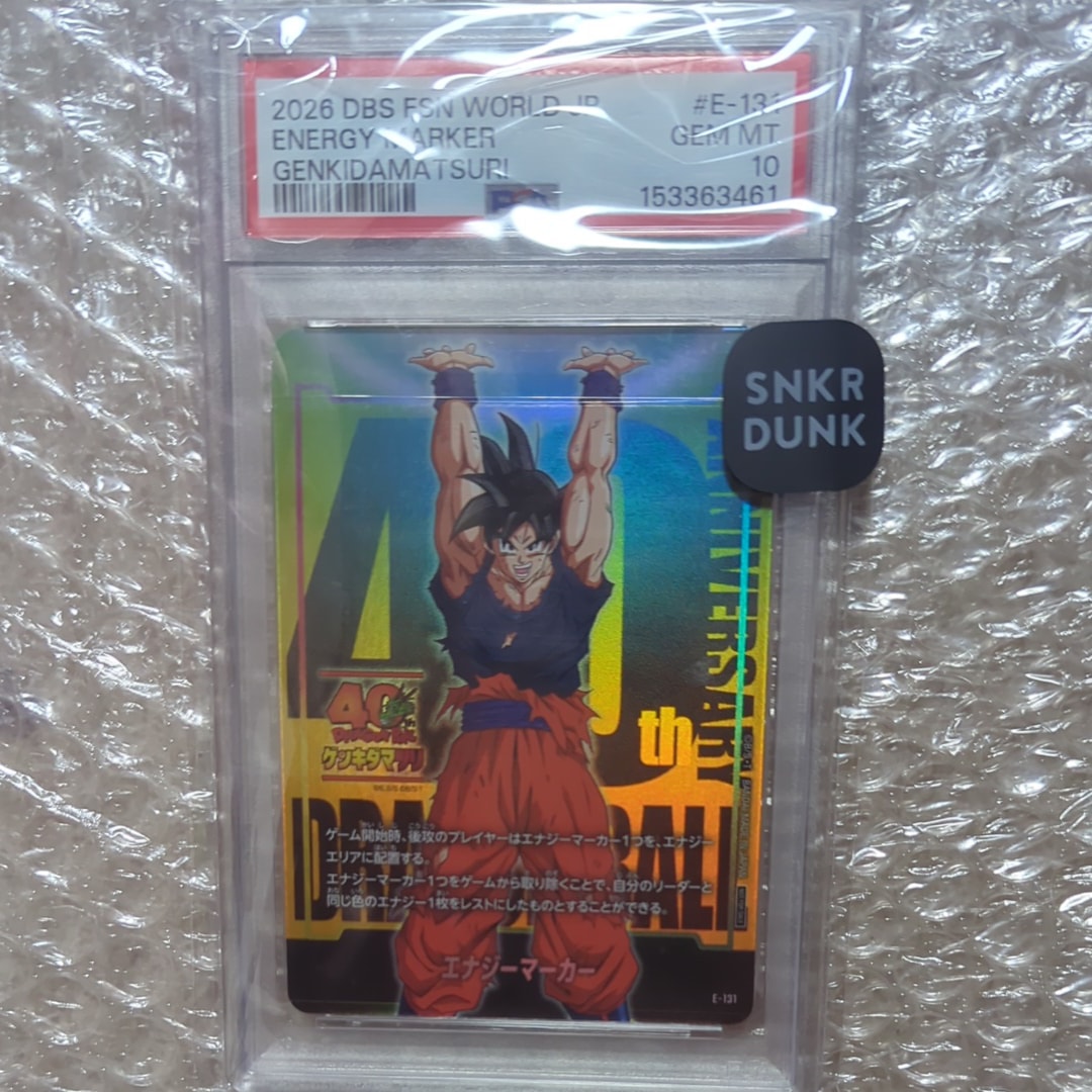 PSA10】エナジーマーカー：孫悟空 ゲンキダマツリver. [E-131