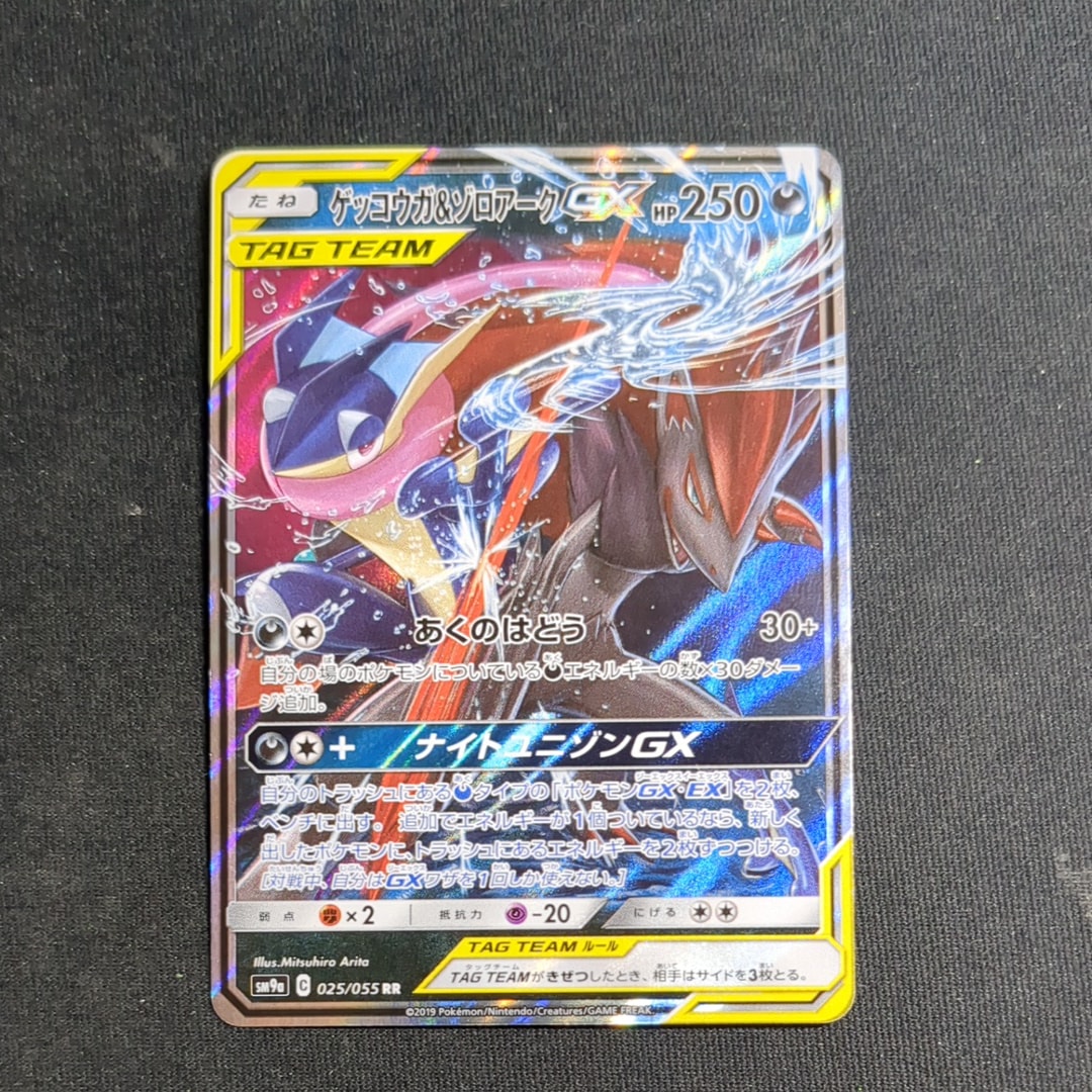 初版　マークなし　ラッキー　ポケモンカード　旧裏面　第1弾拡張パック 参考価格】ラッキー LV.55 No.113 旧裏面 第1弾拡張パック＆スターター