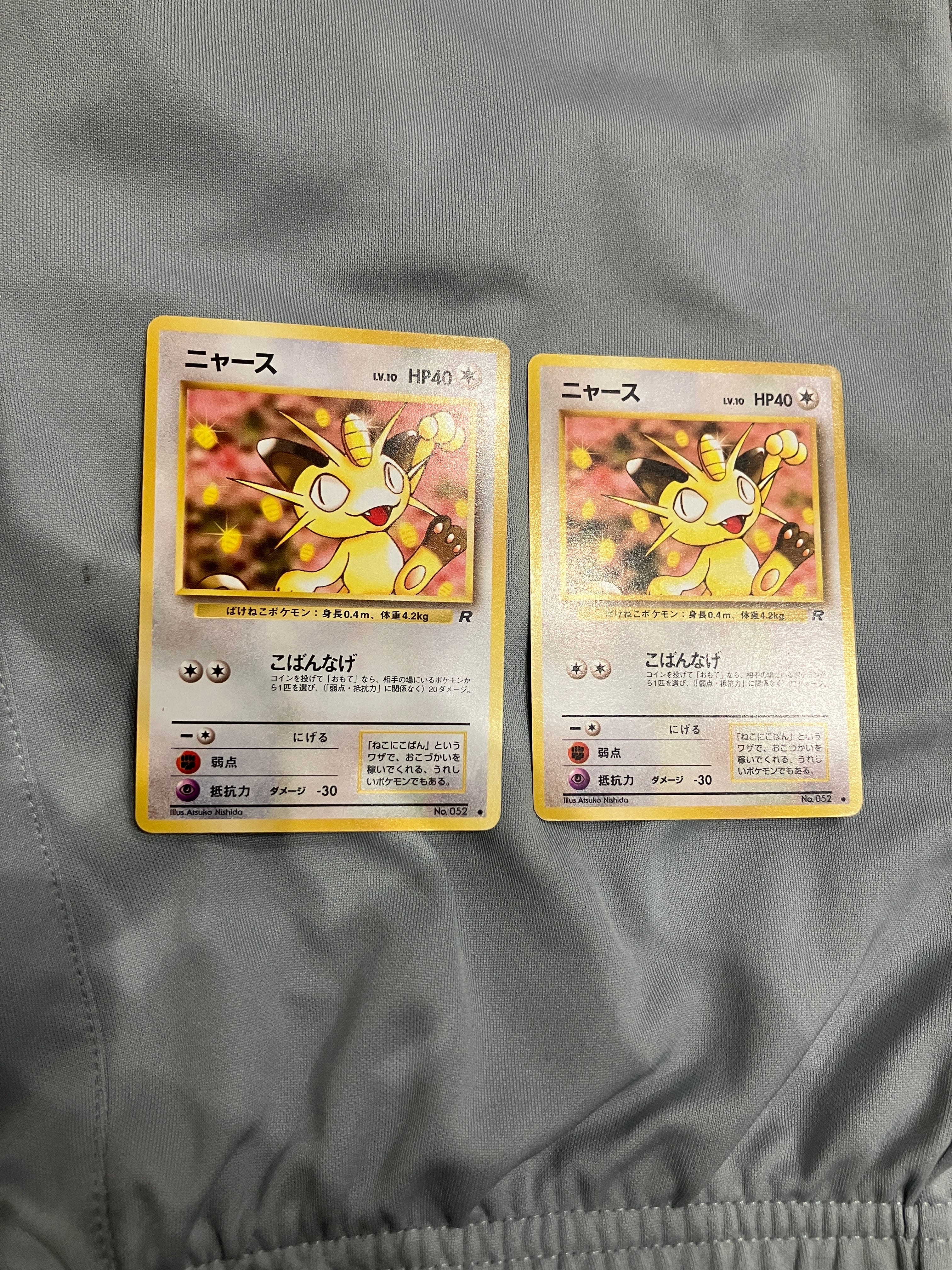 ニャース ● : 旧裏 [PMCG4 No.052](拡張パック「ロケット団」)