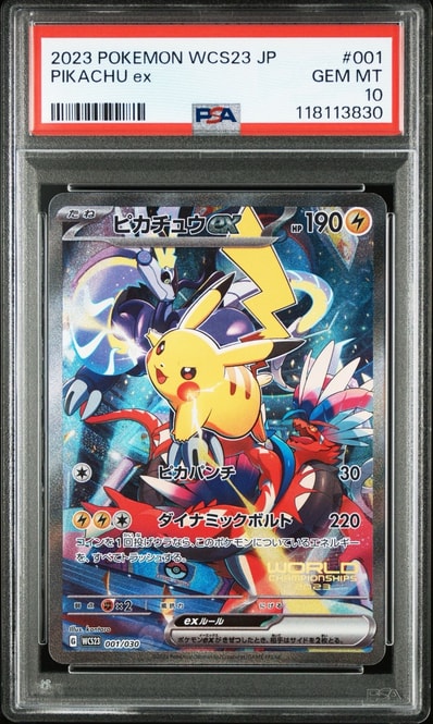 ポケモンワールドチャンピオンシップス2023横浜 記念デッキ ポケモンワールドチャンピオンシップス2023横浜 記念デッキ