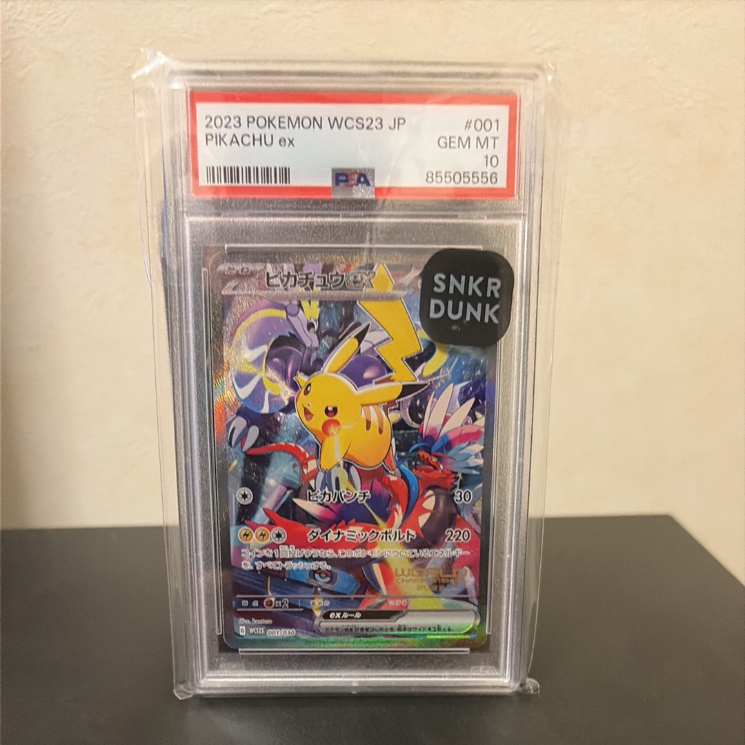 ピカチュウex [WCS23 001/030](ポケモンワールドチャンピオンシップス2023横浜 記念デッキ「ピカチュウ」)