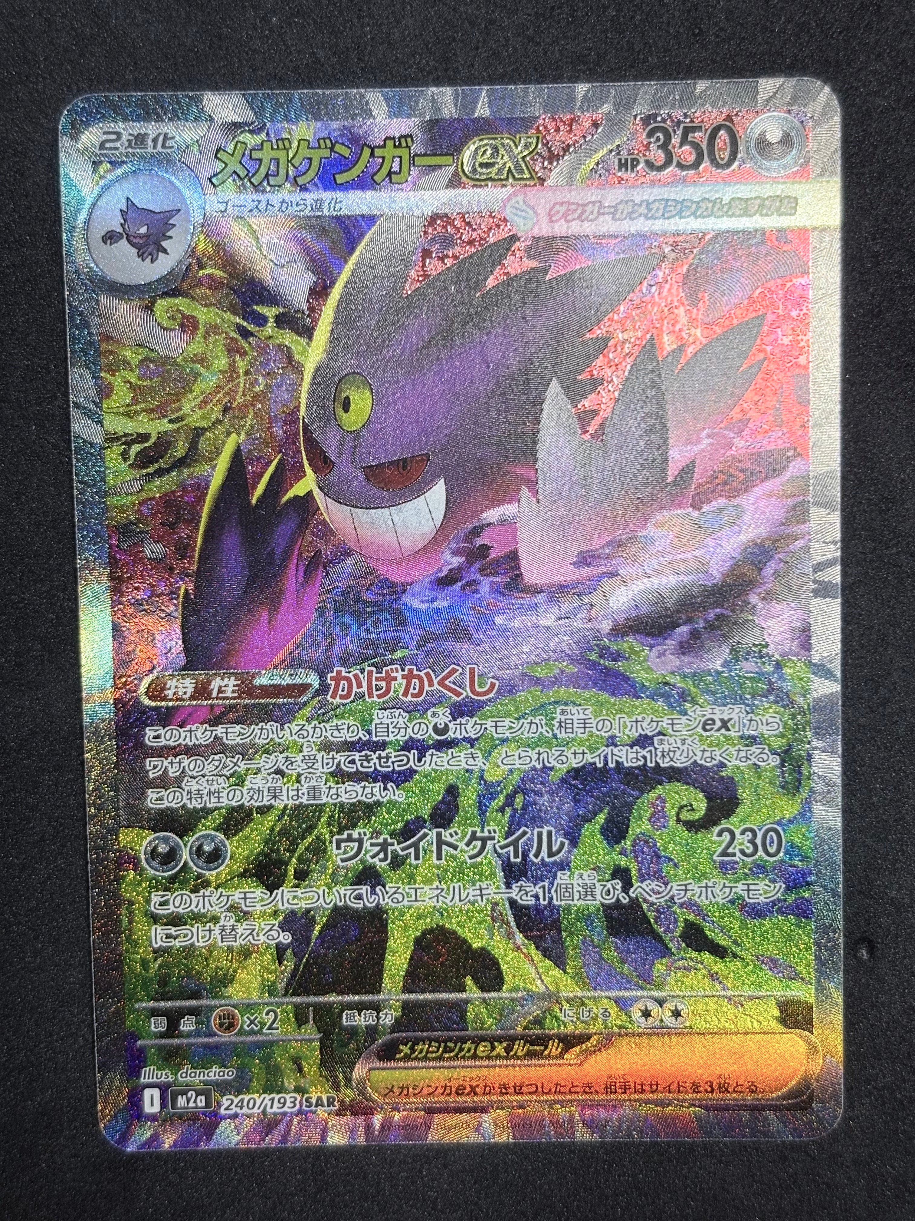 PSA10】オリジンパルキアV SR: SA[S10P 071/067](拡張パック「スペース