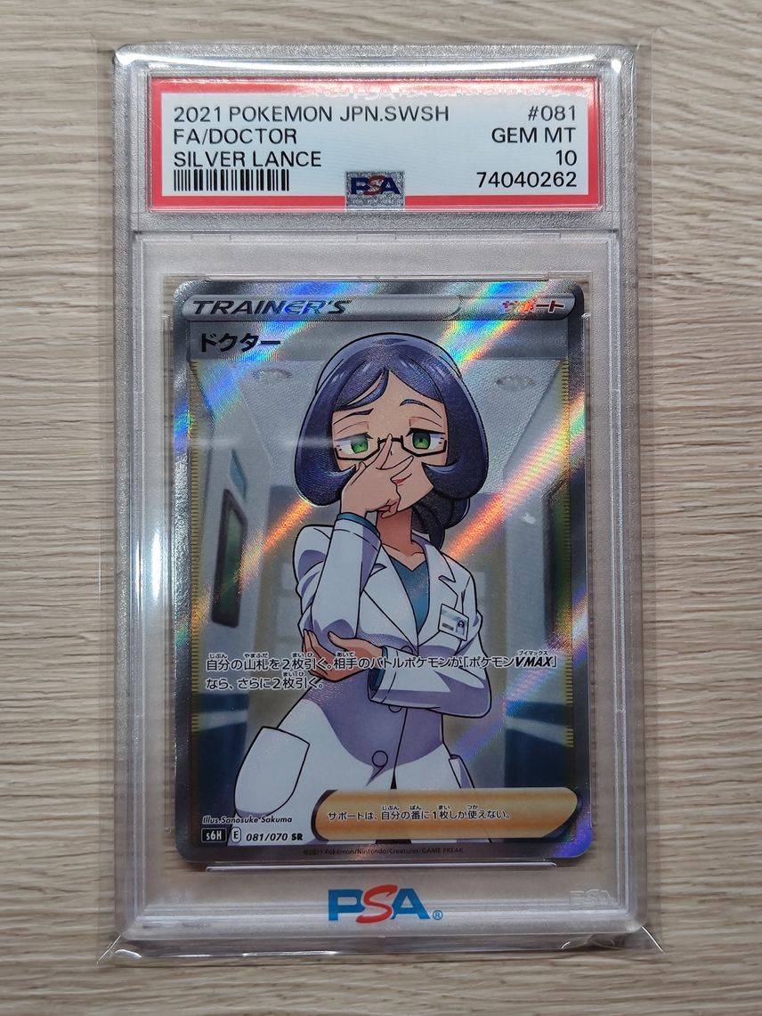 doctor pokemon card 9th doctor pokemon card! #Doctor9