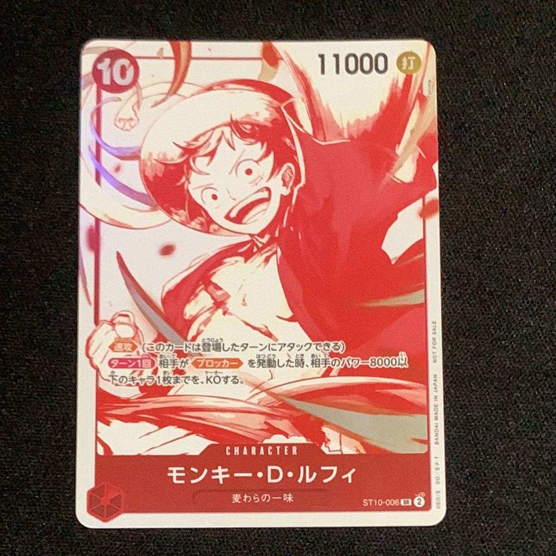 モンキー・D・ルフィ SR [ST10-006](プロモーションカード「3周年!ワンピースカードトレジャーキャンペーン」)