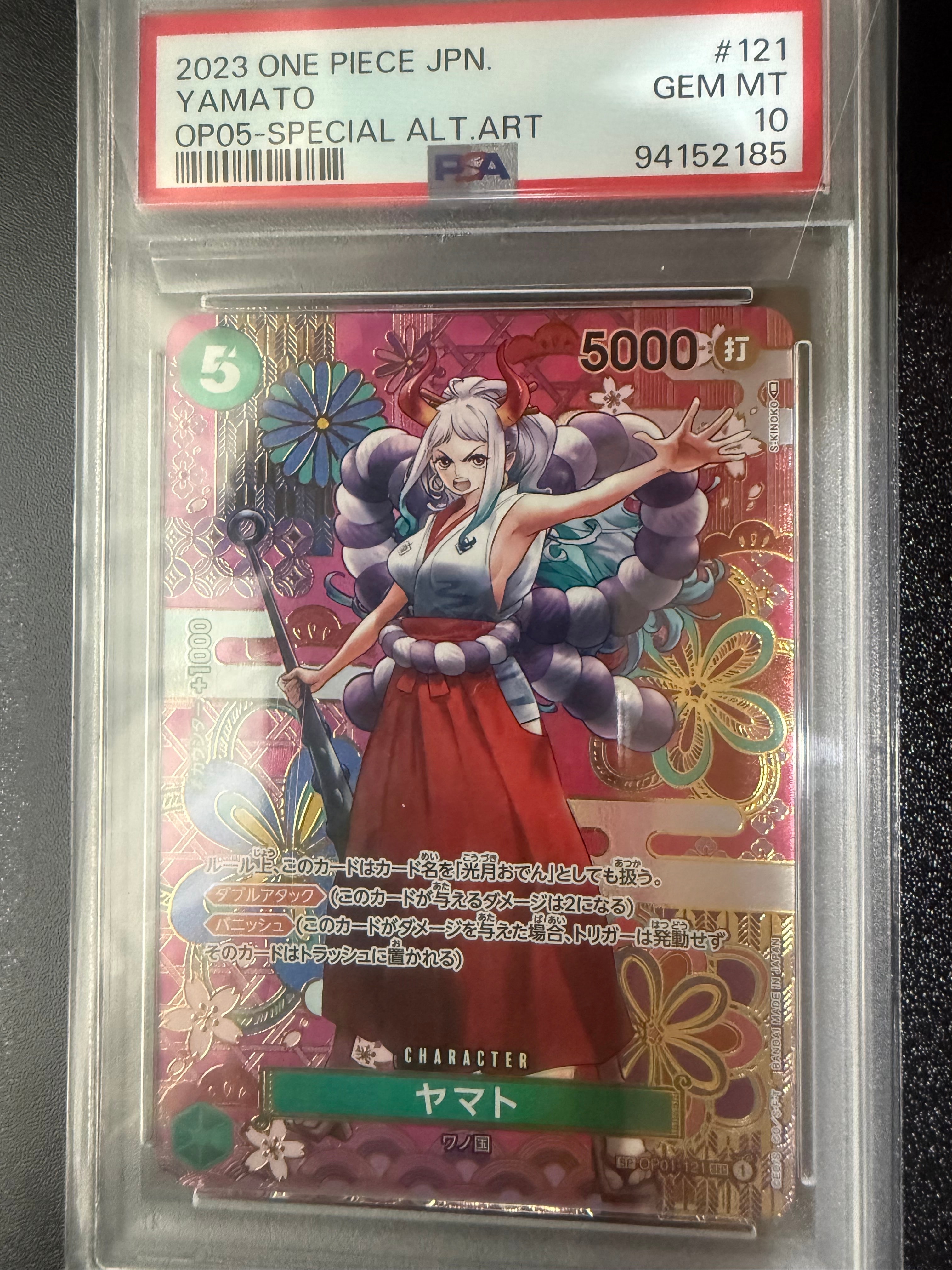 状態A】ヤマト SEC-P [OP01-121](プレミアムブースター「ONE PIECE