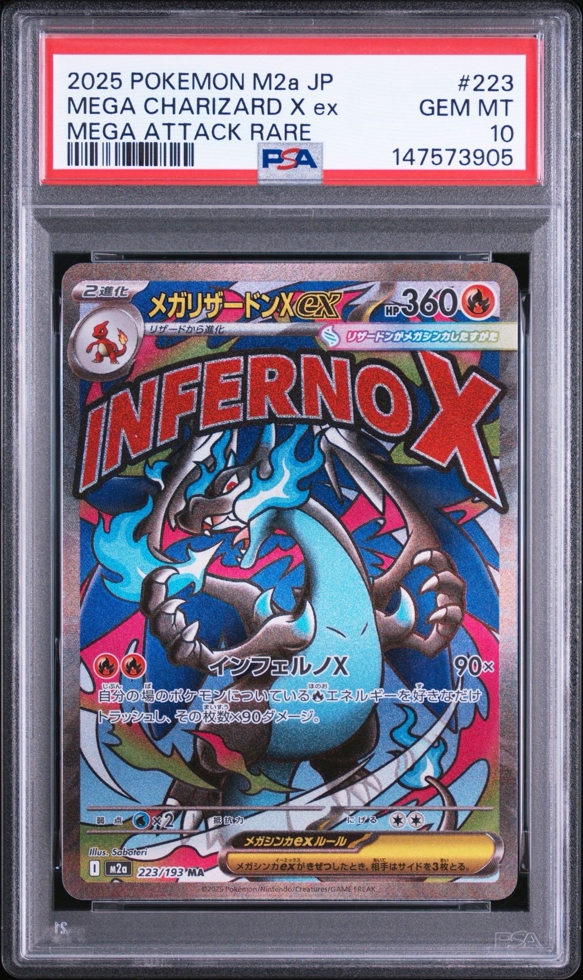 PSA9】ジラーチEX R[BW9 051/076](拡張パック「メガロキャノン」) 1枚