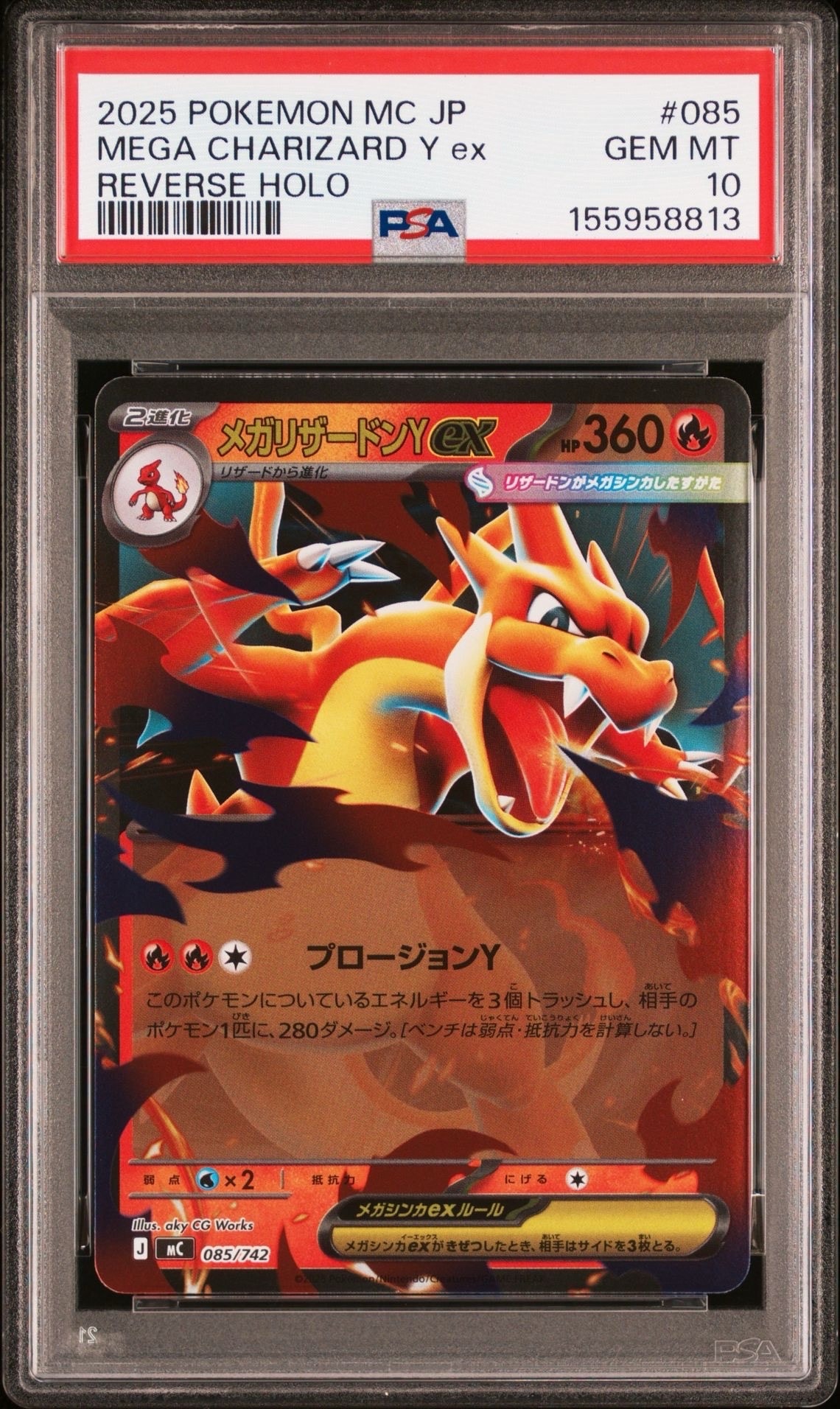 ニドラン♀ C: マスターボールミラー SV2a ポケモンカード151 ニドラン♀ C: マスターボールミラー[SV2a 029/165](強化拡張パック