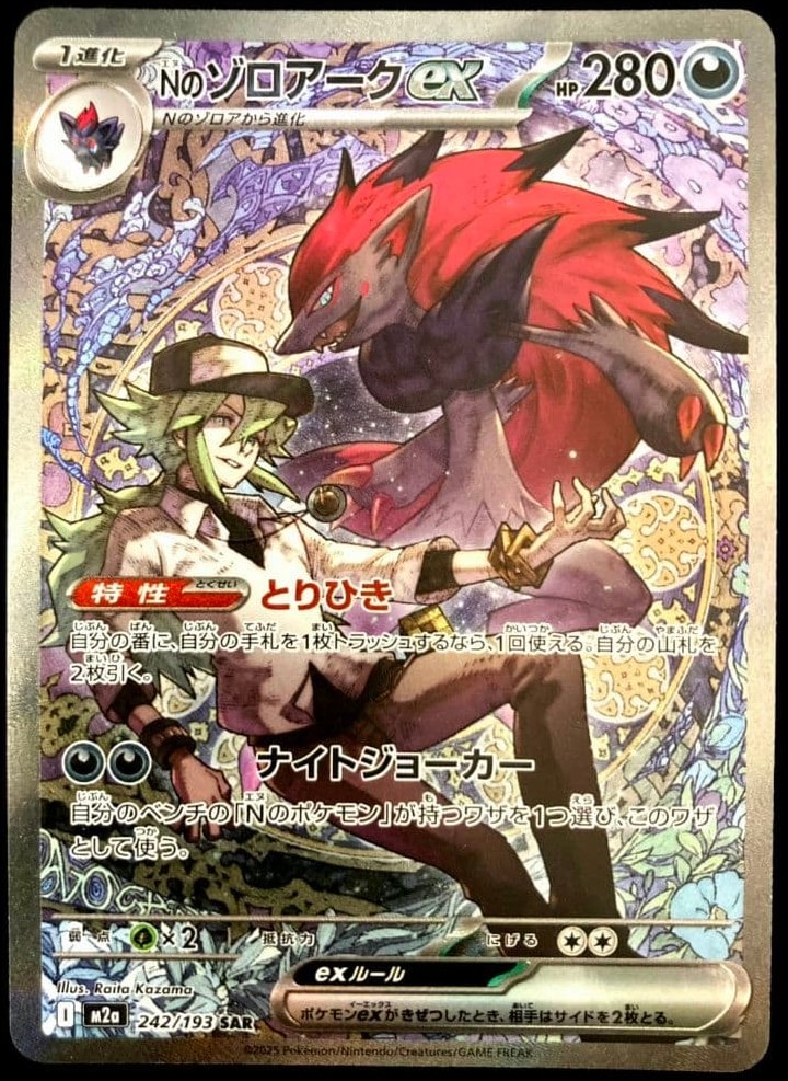 PSA10】MゲンガーEX P [XY-P 079](プロモーションカード「白いメガ