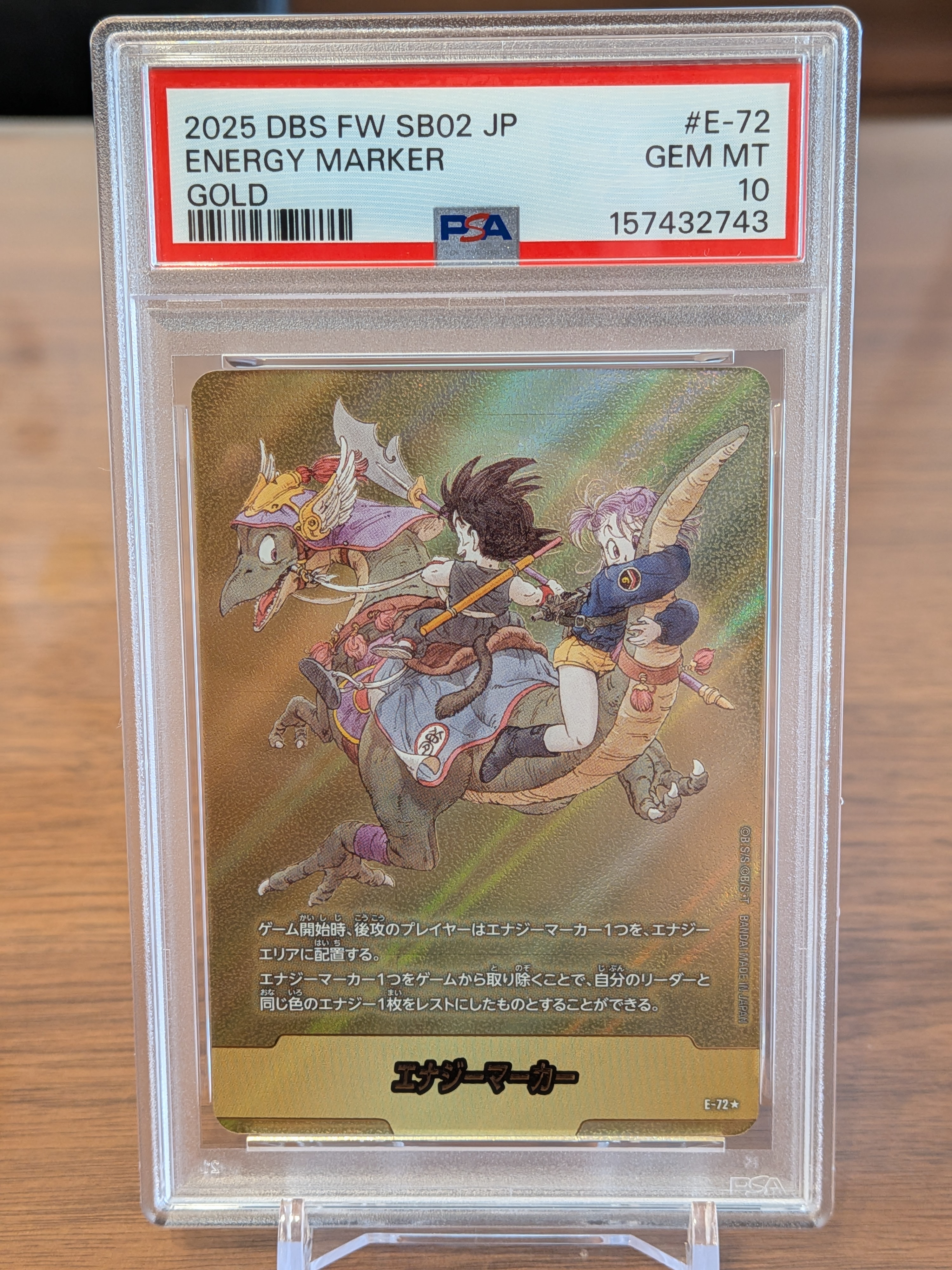 PSA10】エナジーマーカー ☆ [E-72](フュージョンワールド「MANGA