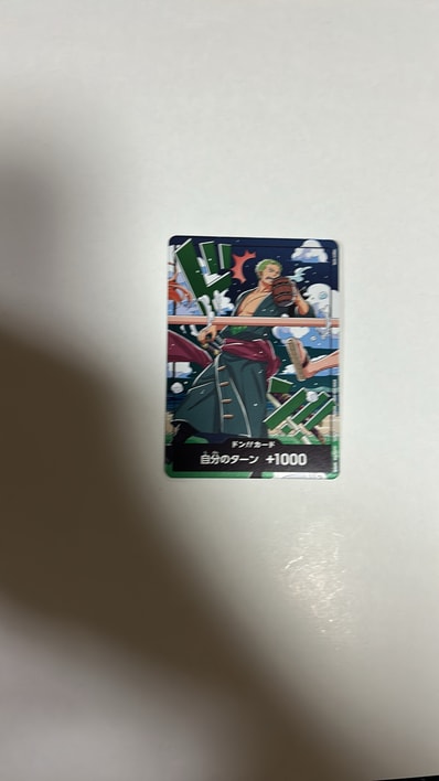 ドン!!カード (ゾロ)(プロモーションカード「スタンダードバトル 2026年9月」)