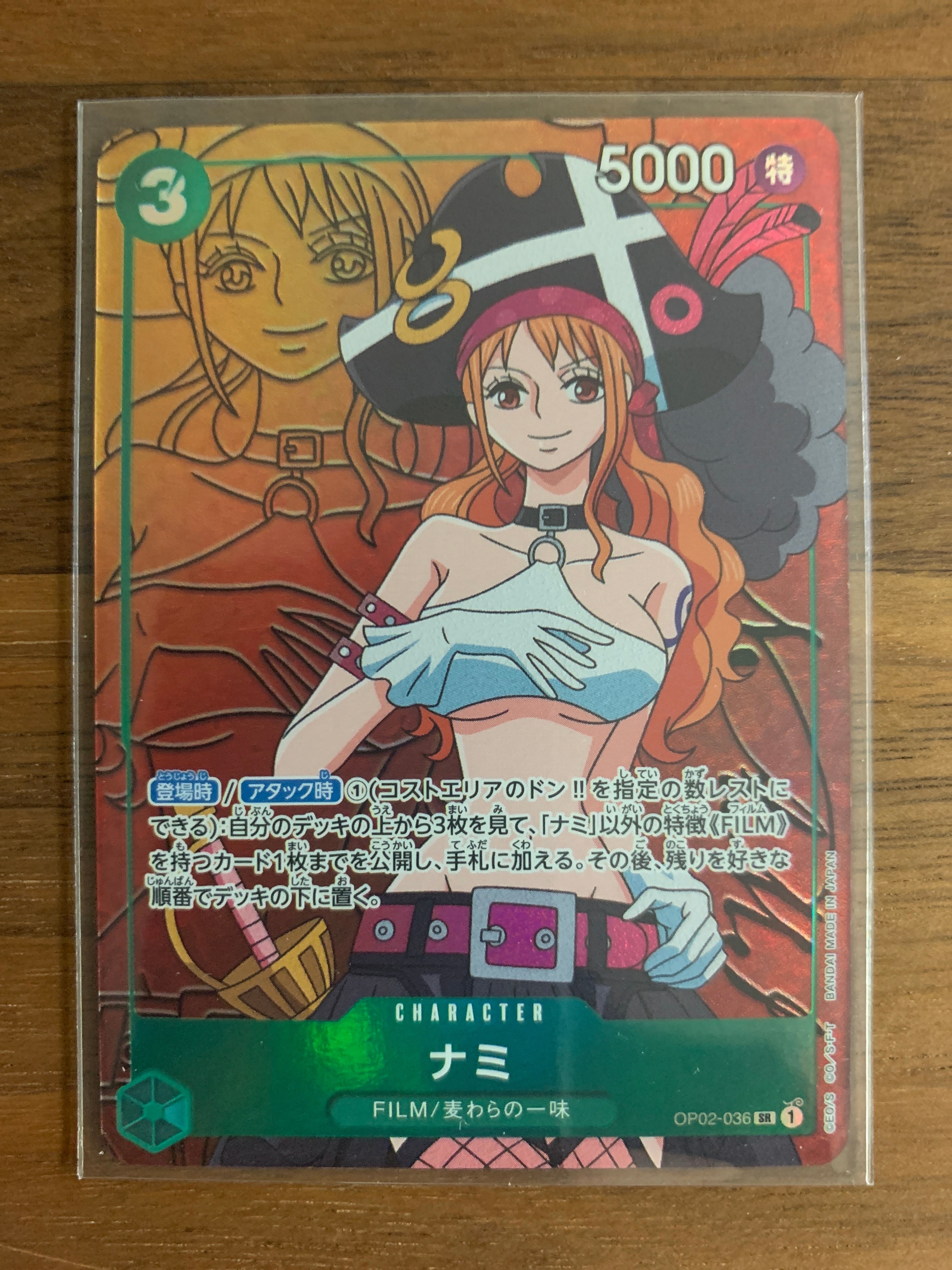 ナミ SR-P [OP02-036] (ブースターパック頂上決戦)