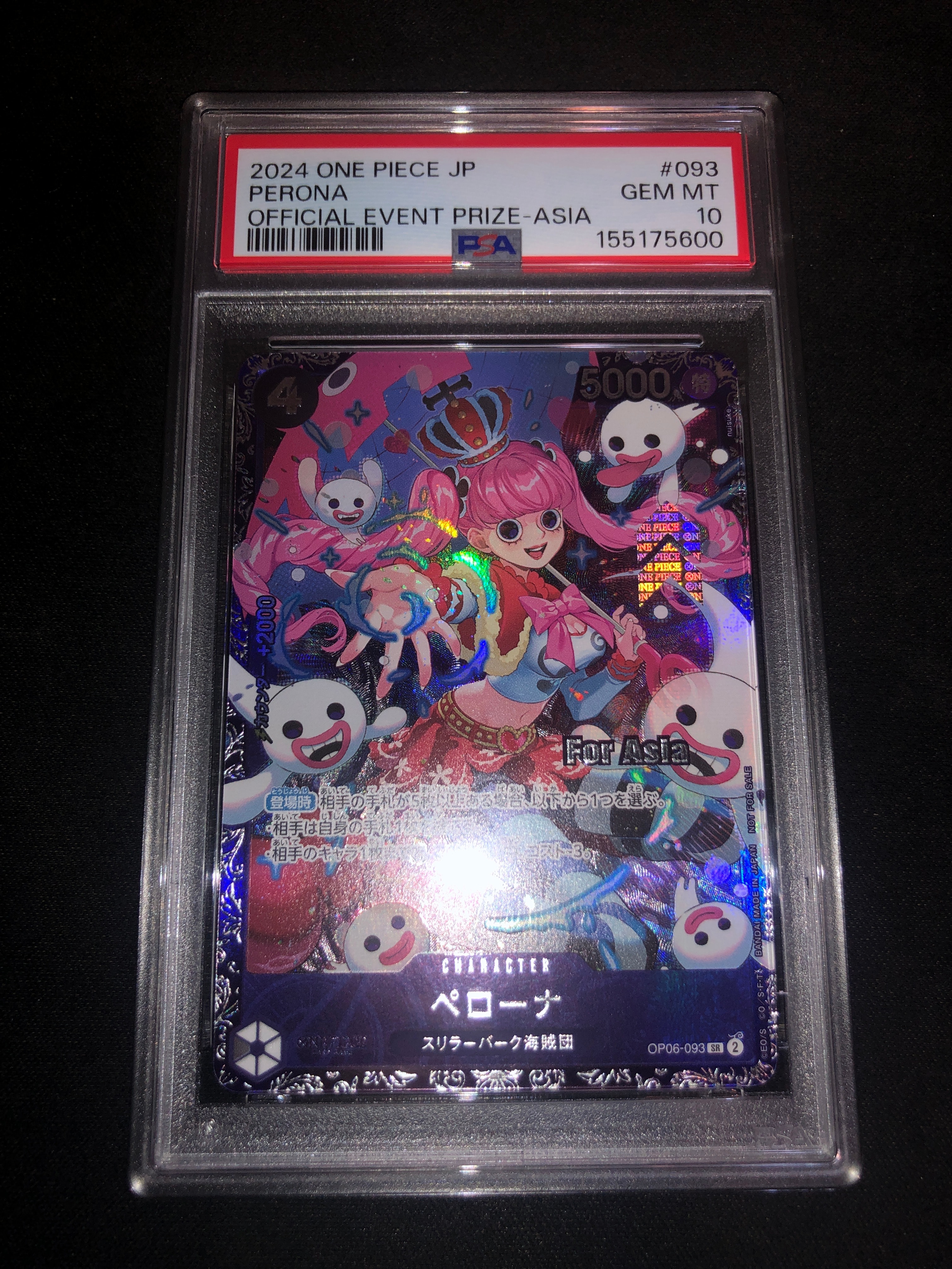 ペローナ SR [OP06-093] (フラッグシップバトル ベスト8記念品) for Japan