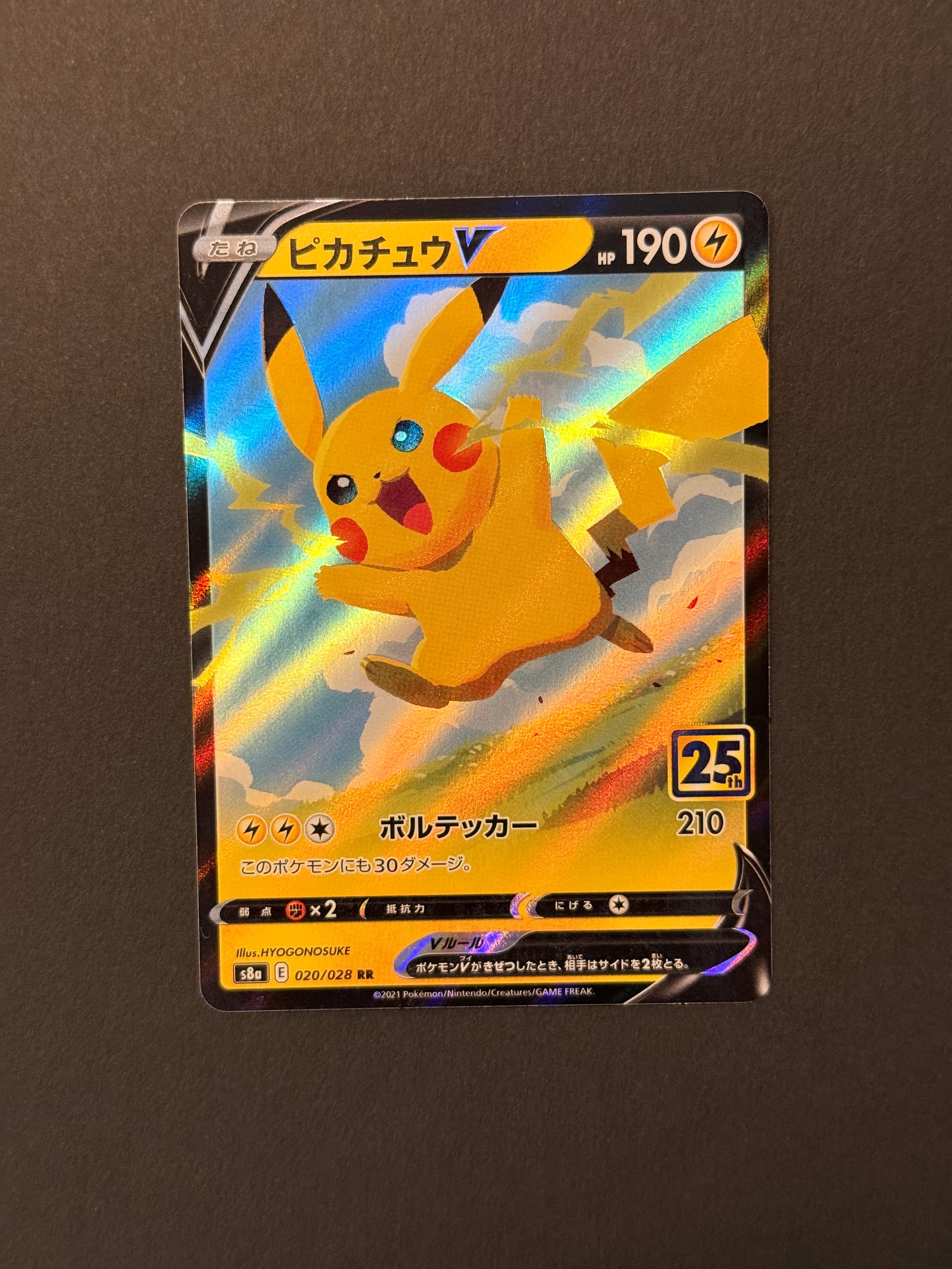 エーフィEX SR :1ED [XY9 084/080](拡張パック「破天の怒り」)の新品