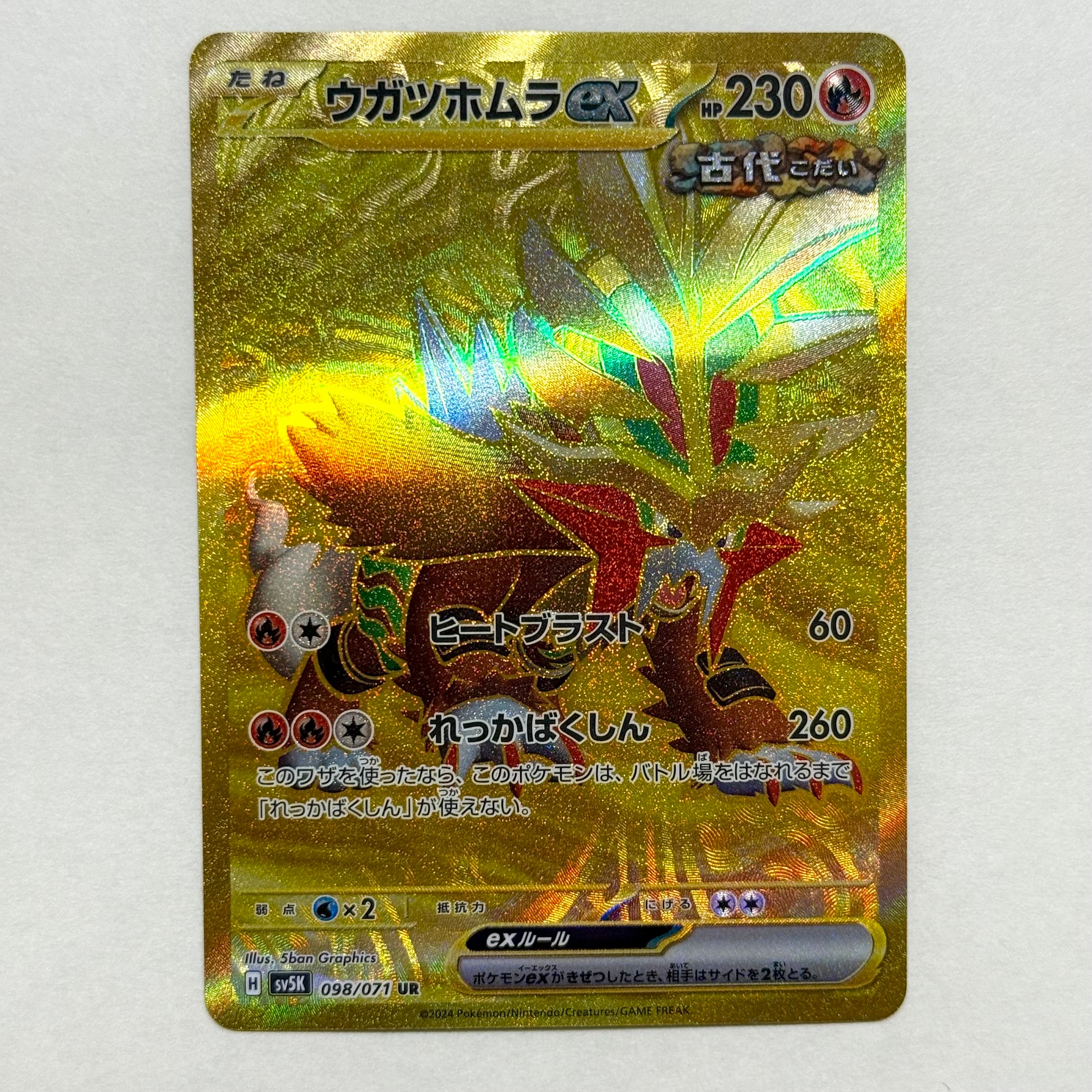 [PSA10] ビクティニ　幻・伝説ドリームキラコレクション　007/036 ビクティニ :1ED [CP5 007/036](コンセプトパック 「幻・伝説ドリーム