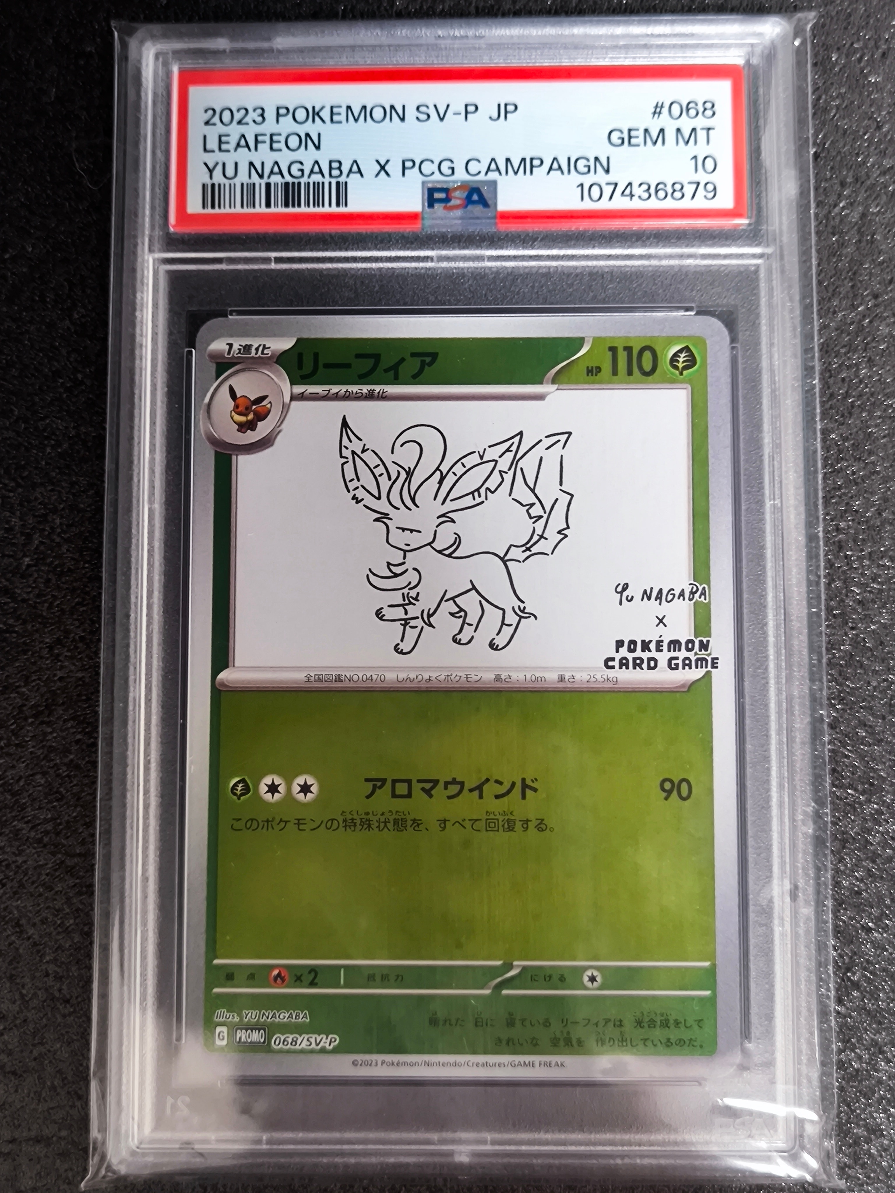 PSA10】リーフィア: プロモ [SV-P 068](「YU NAGABA×ポケモンカード