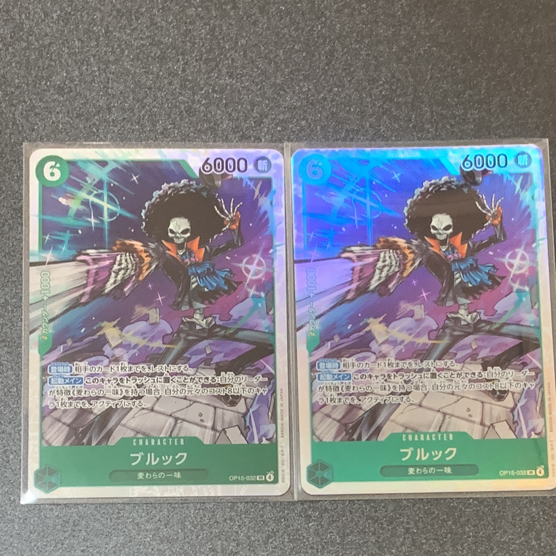 ブルック SR [OP15-032](ブースターパック「神の島の冒険」)