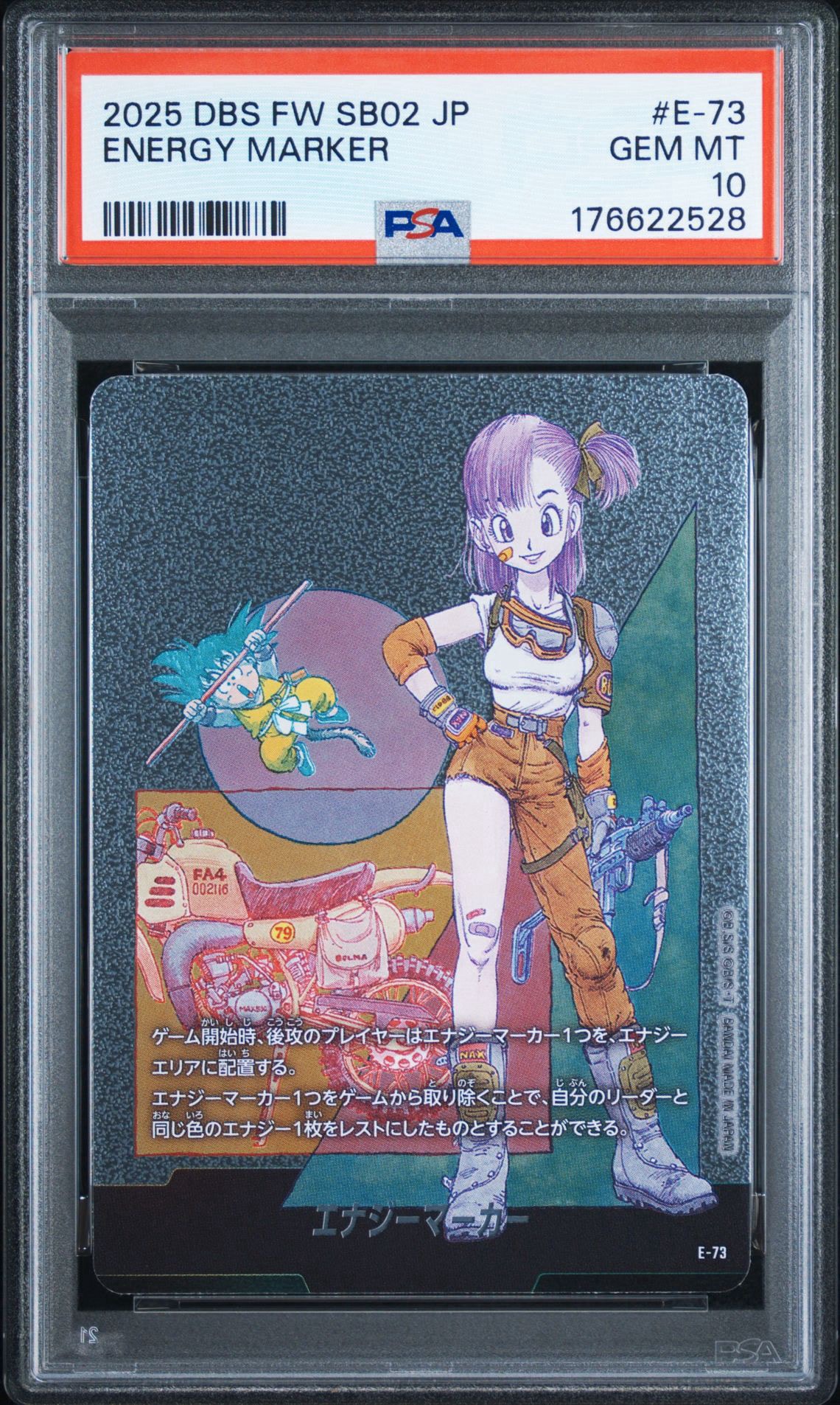 PSA10】エナジーマーカー [E-73](フュージョンワールド「MANGA BOOSTER