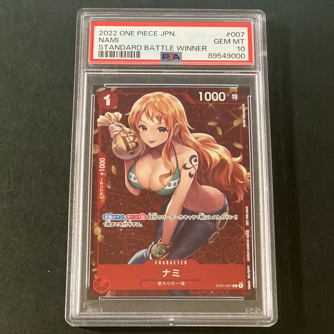 ナミ P [ST01-007]  (スタンダードバトル 優勝記念品)