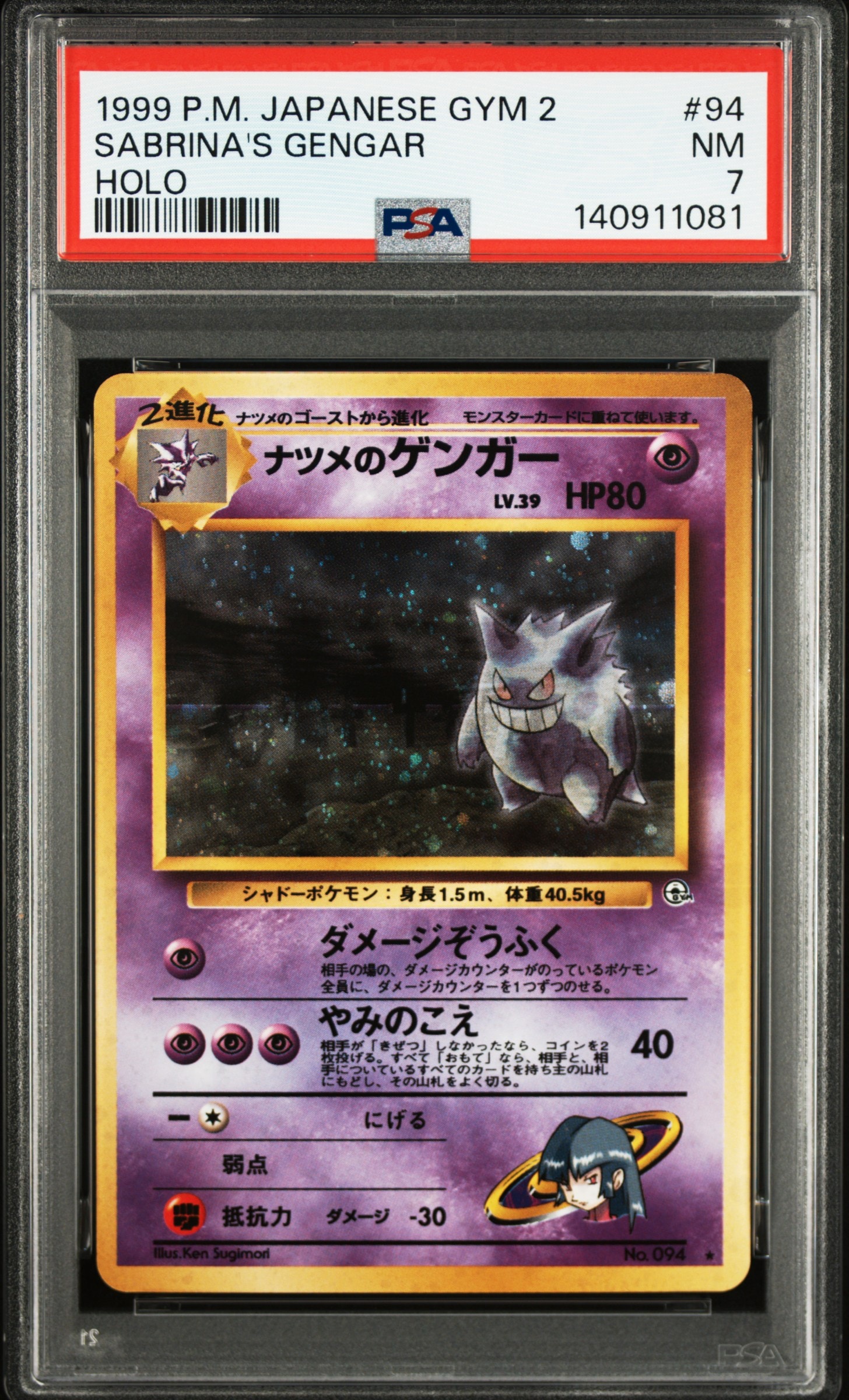 ライチュウ&アローラライチュウGX SR: SA[SM10a 057/054](強化拡張