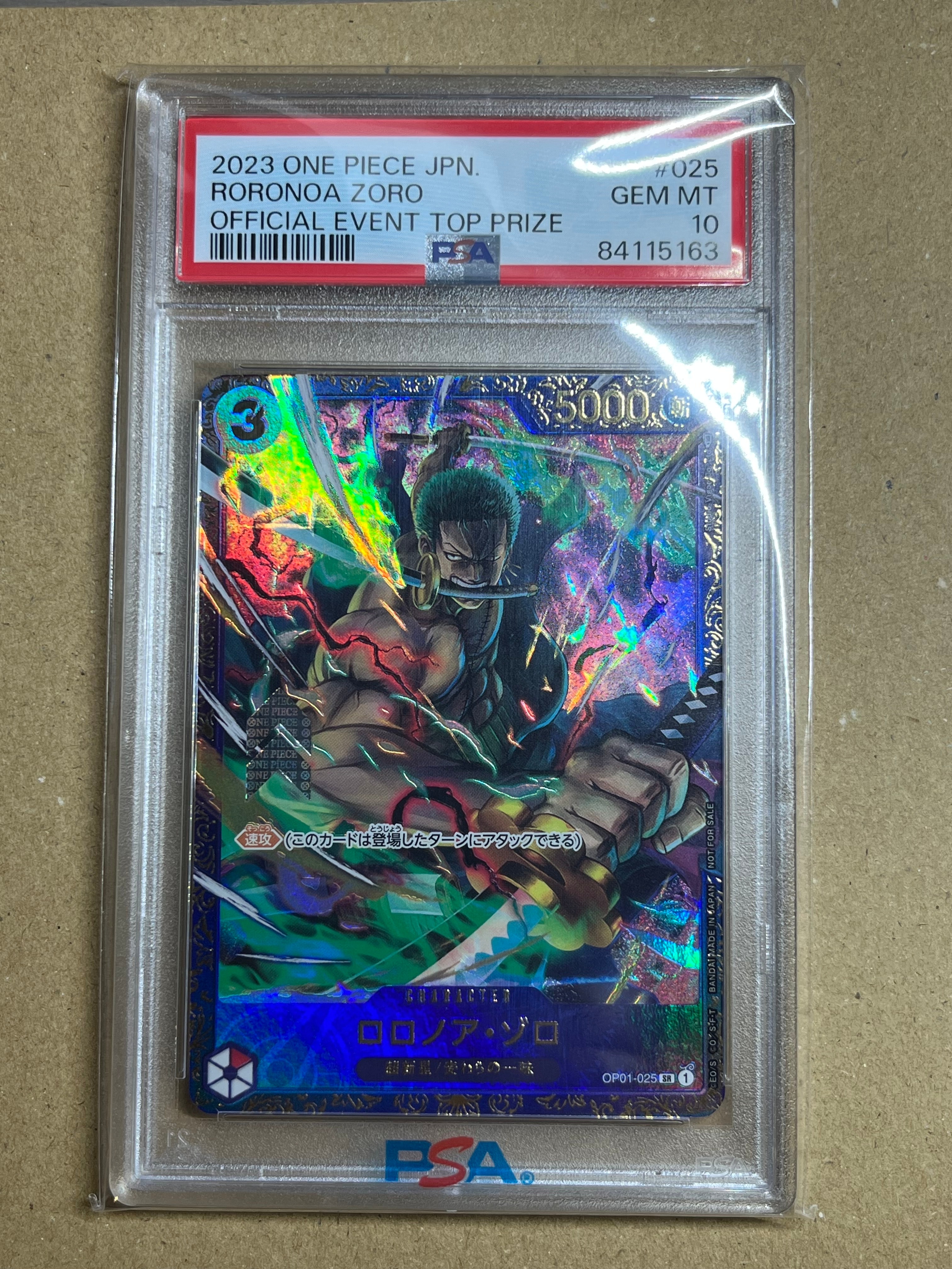 PSA10】ドン!!カード : ONE PIECE DAY'24 (プレミアムカード