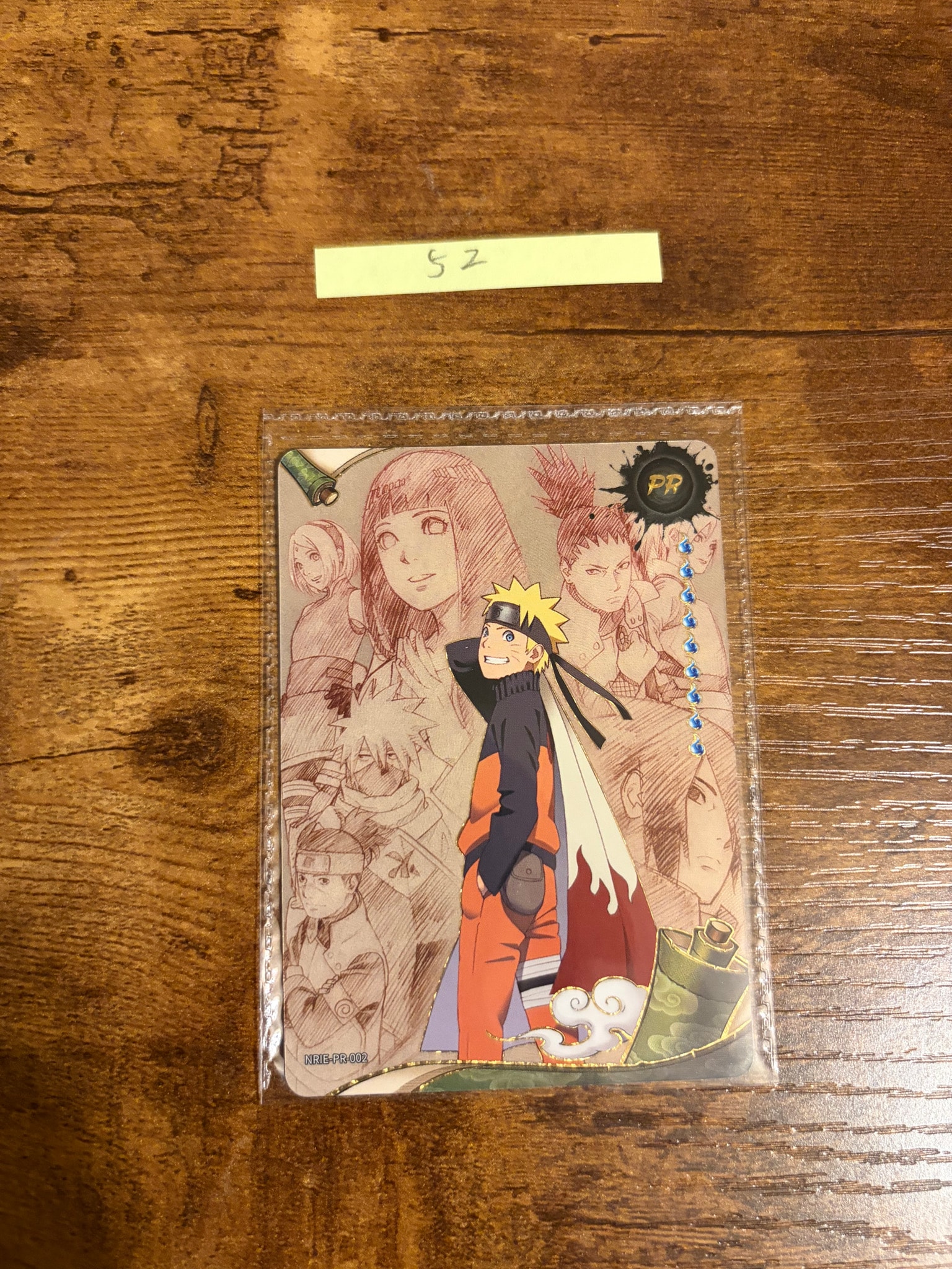 うずまきナルト PR [NRIE-PR-002]【英語版】(ナルト カーユ