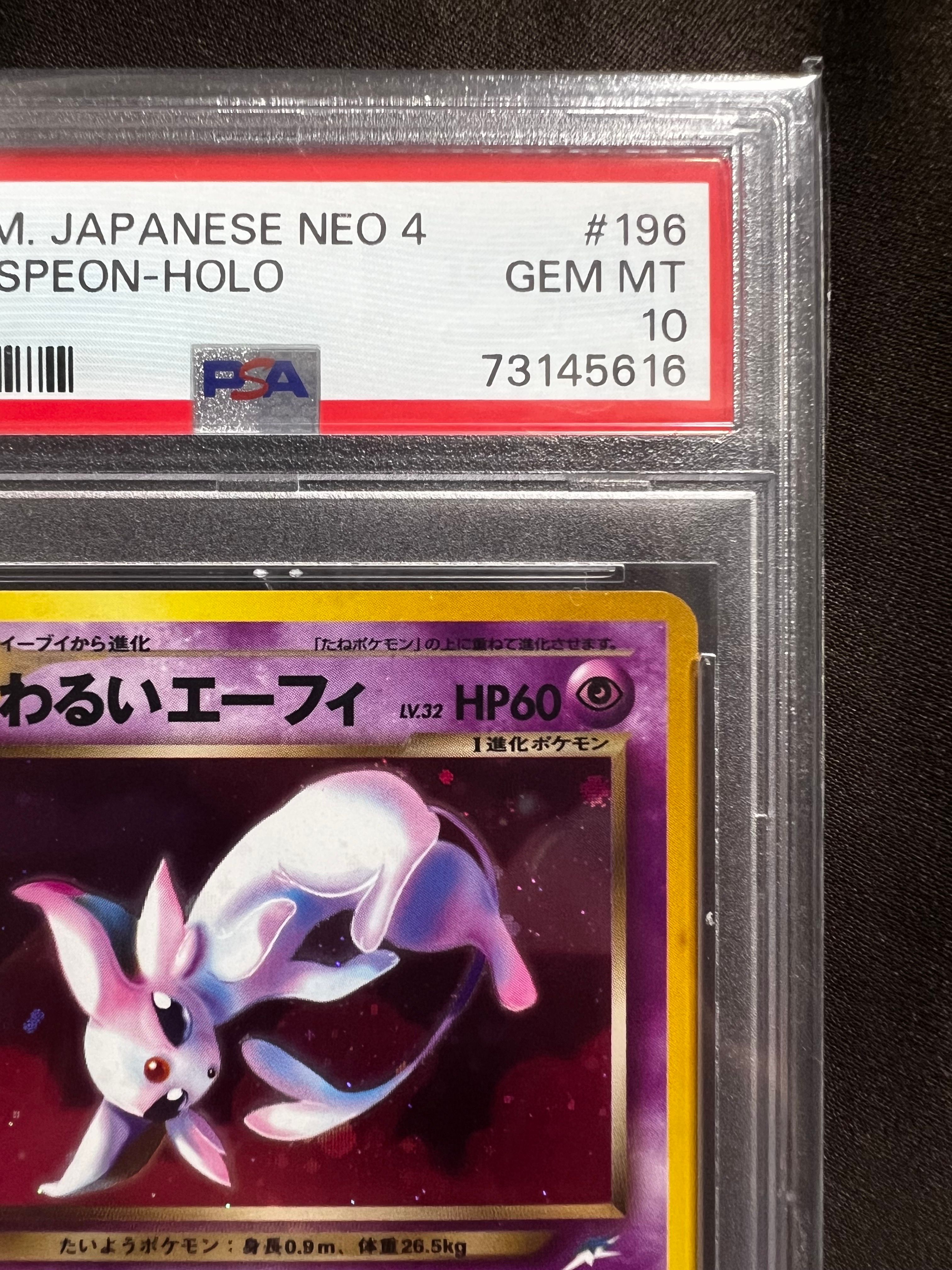 PSA10】わるいエーフィ ☆ : 旧裏 [neo4 No.196](ポケモンカード☆neo