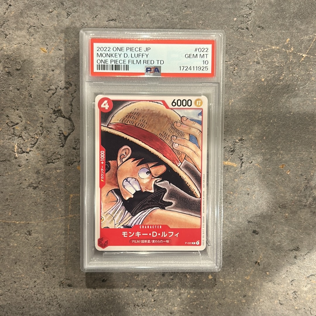 モンキー・D・ルフィ [P-022] (「ONE PIECE FILM RED」映画特典