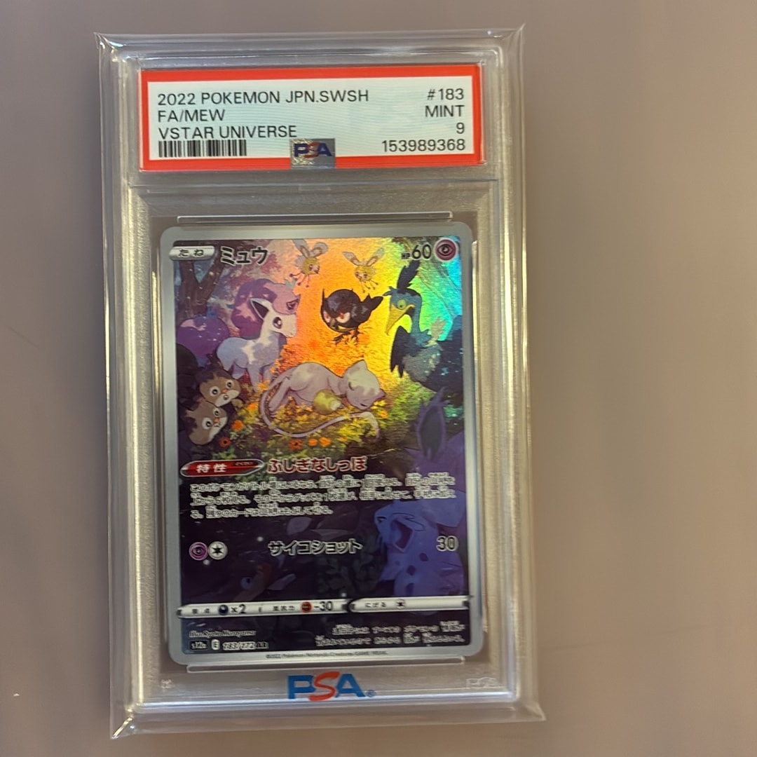 ミュウ AR[s12a 183/172](ハイクラスパック「VSTARユニバース」)通販