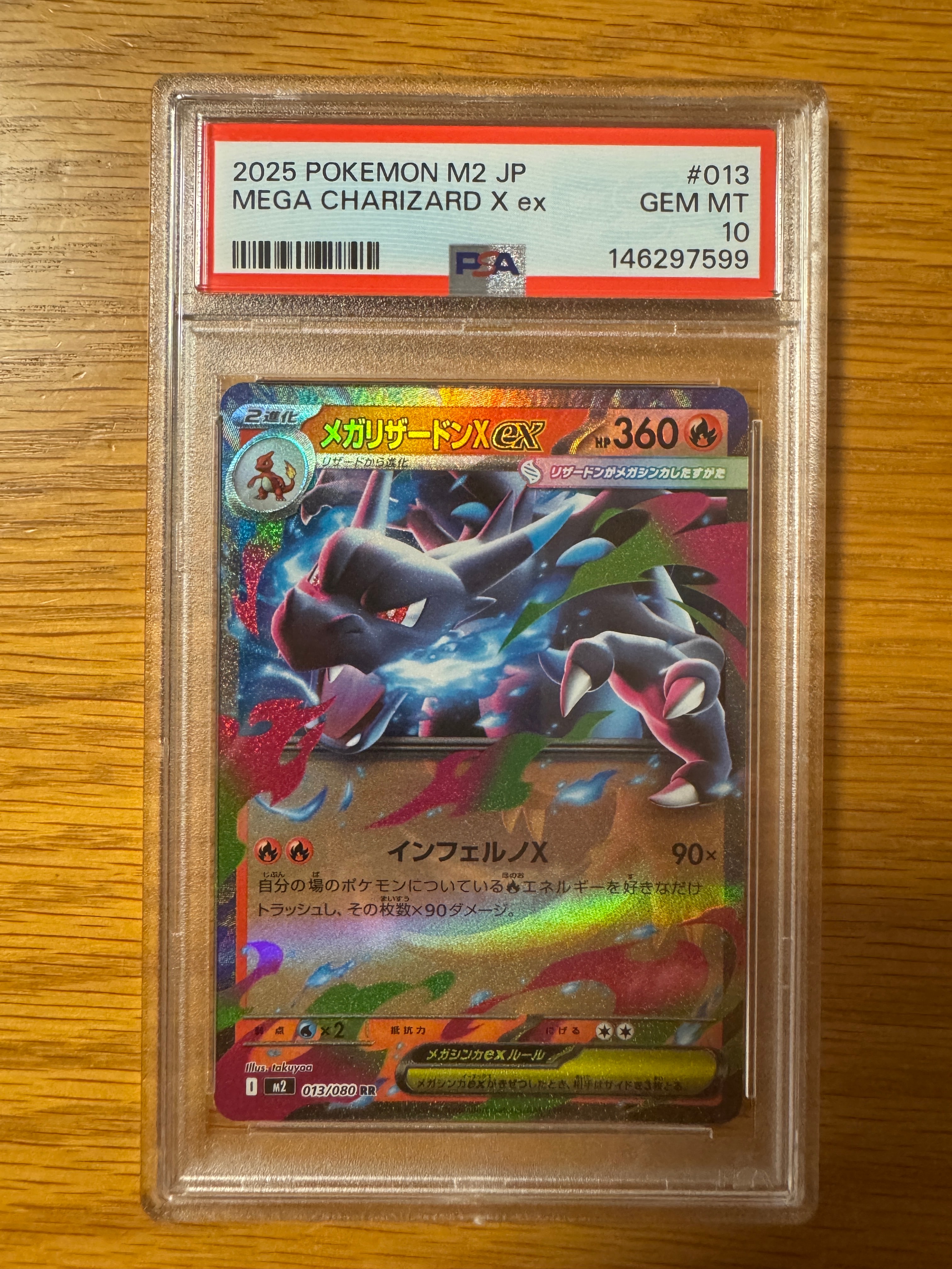 [BGS鑑定BLACK LABEL]ポケモンカードフシギダネウインディゲッコウガ 未開封]ポケモンセンター限定 プロモカード フシギダネ ウインディ