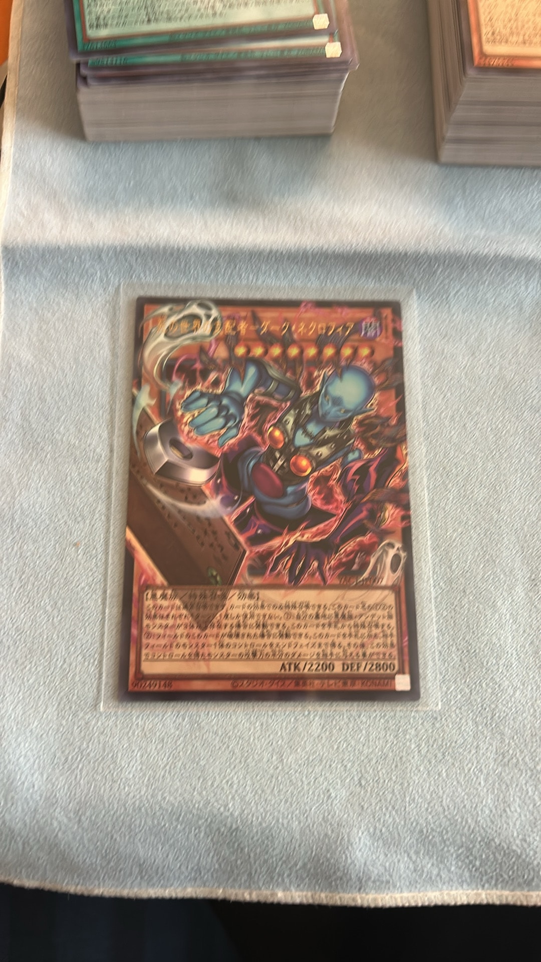 死の世界の支配者-ダーク・ネクロフィア UR [YAC1-JP007](スペシャルパック「遊☆戯☆王 オリジナル アートワーク コレクション」)