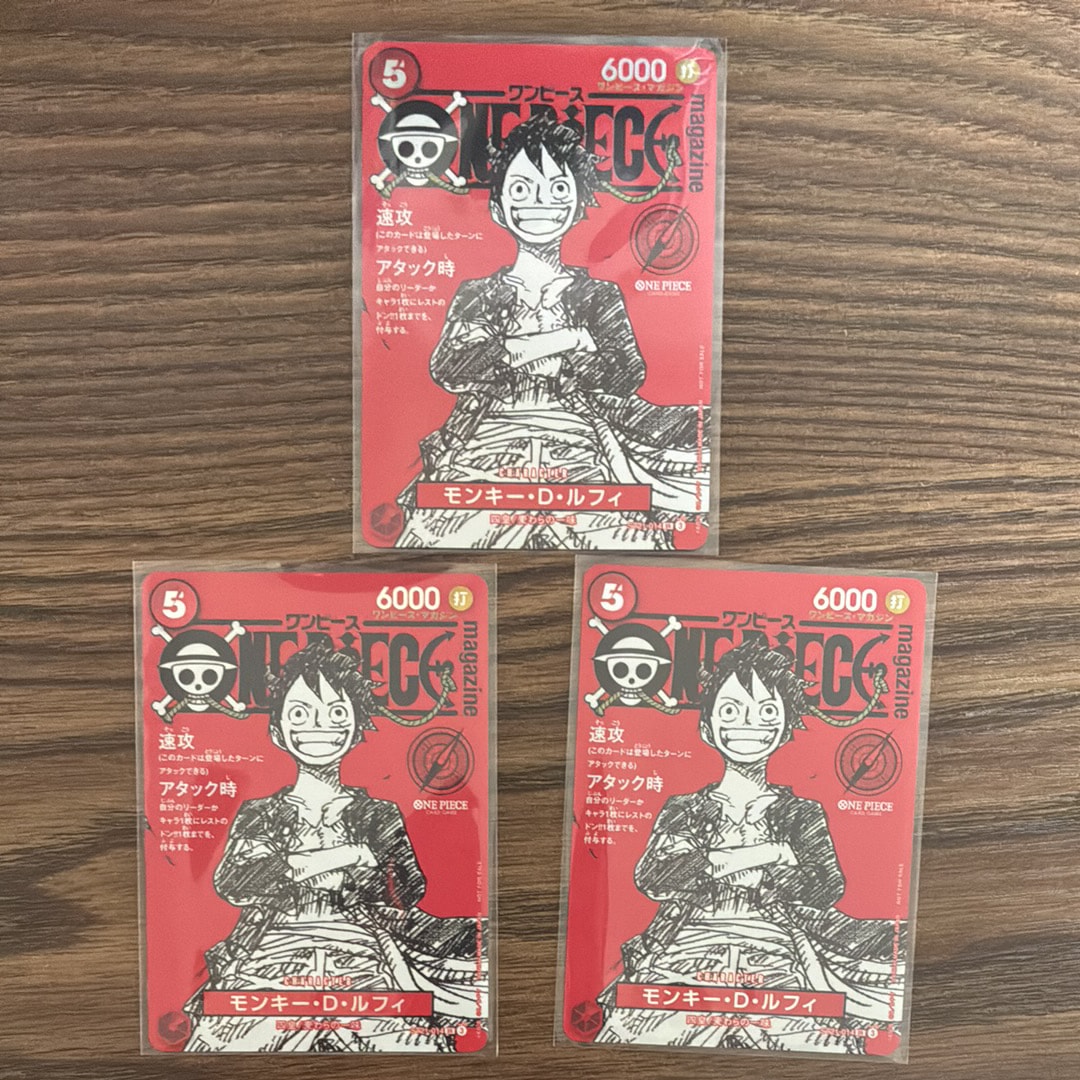 状態B】モンキー・D・ルフィ SR [ST21-014](プロモーションカード