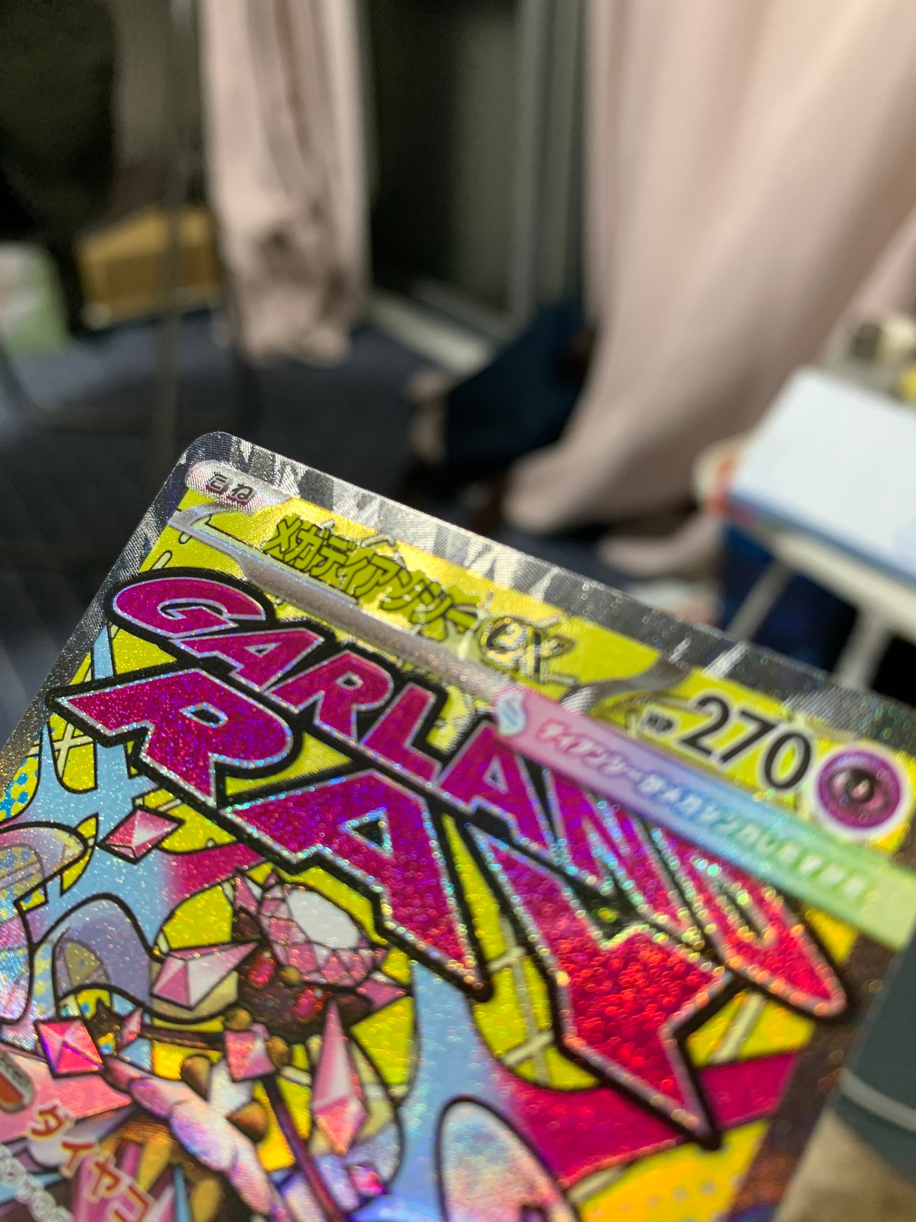 メガディアンシーex MA [M2a 227/193](ハイクラスパック「MEGAドリームex」)