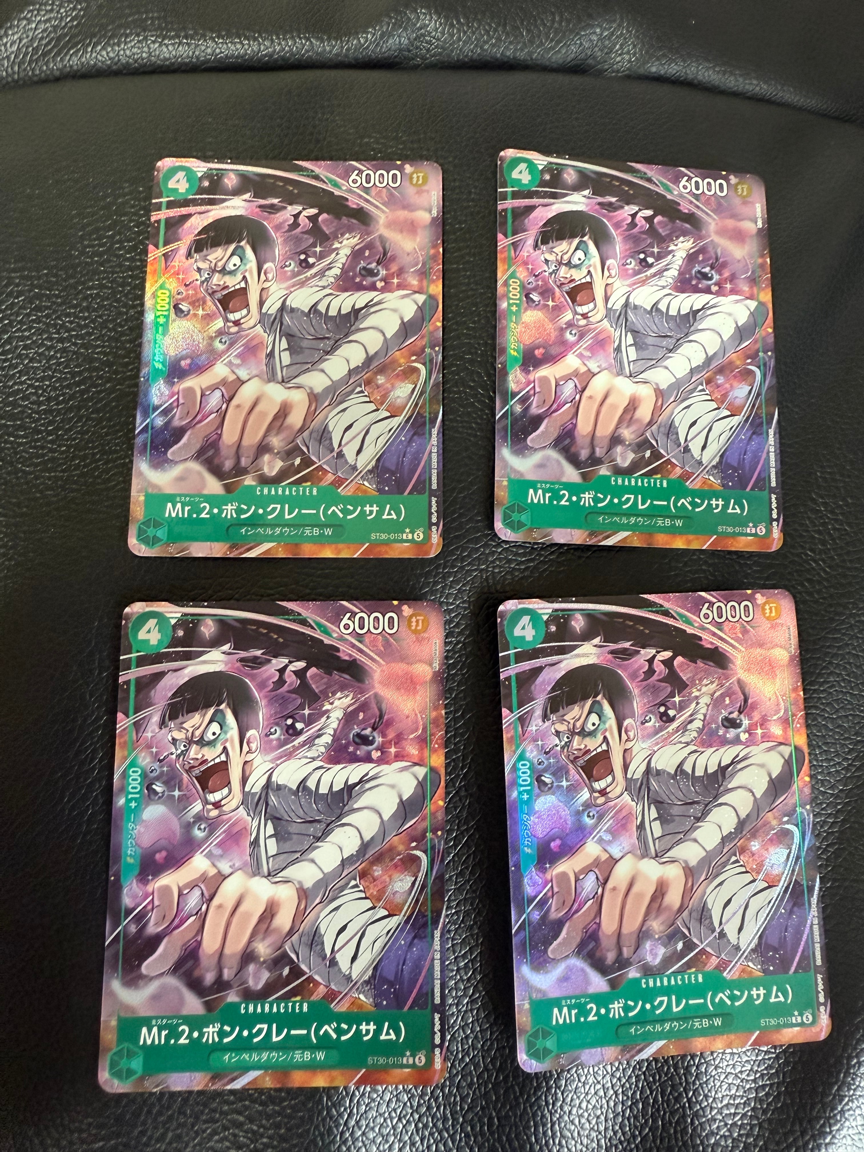 Mr.2・ボン・クレー(ベンサム) C-P [ST30-013](スタートデッキEX「ルフィ&エース ボーナスパック」)