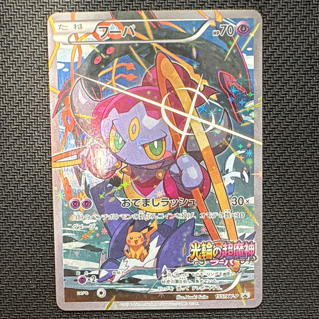 PSA10】ゲッコウガV RR仕様 [SH 014/053](ファミリーポケモンカード