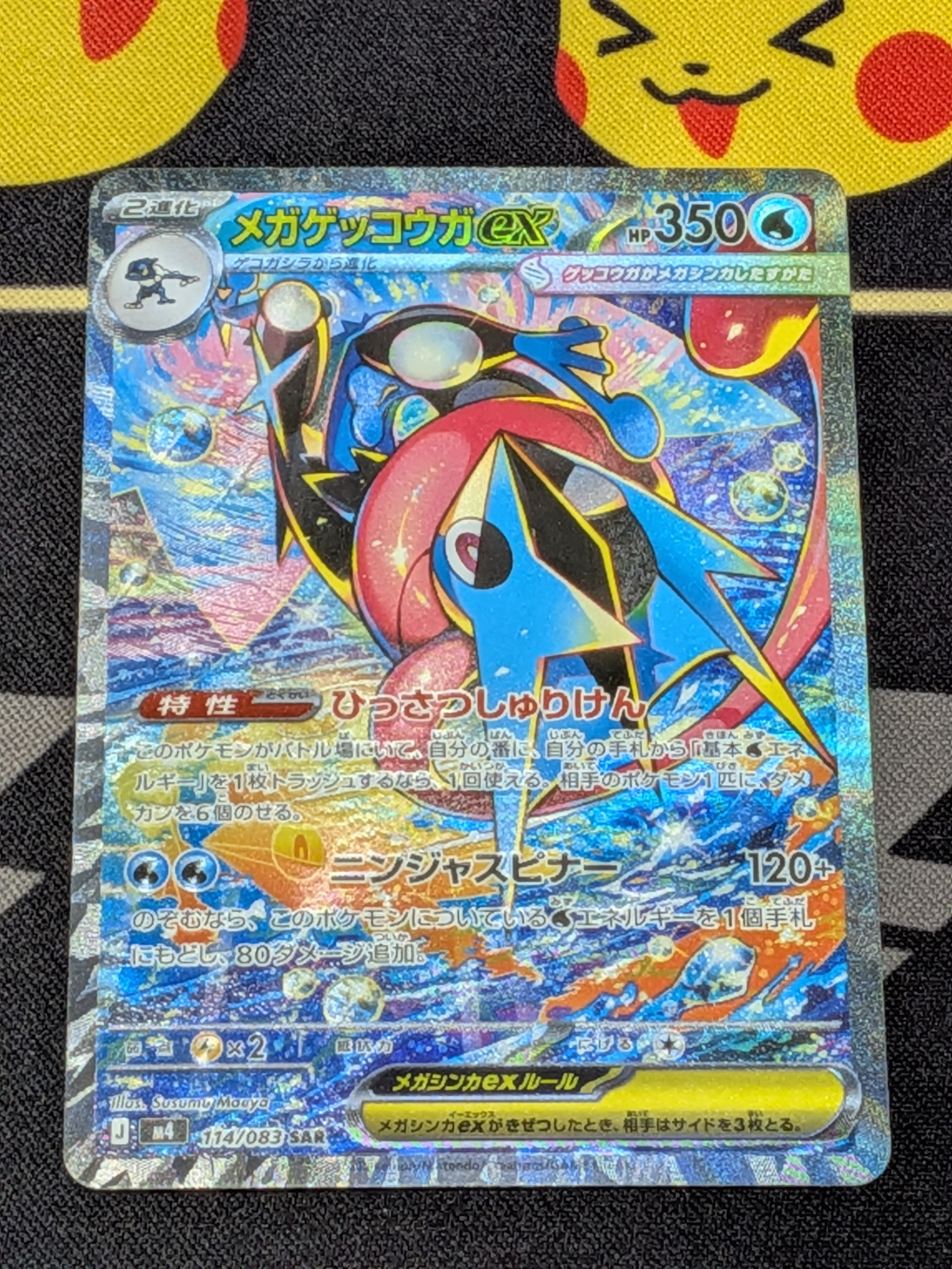 レシラム&リザードンGX RR [SM12a 016/173](ハイクラスパック「TAG