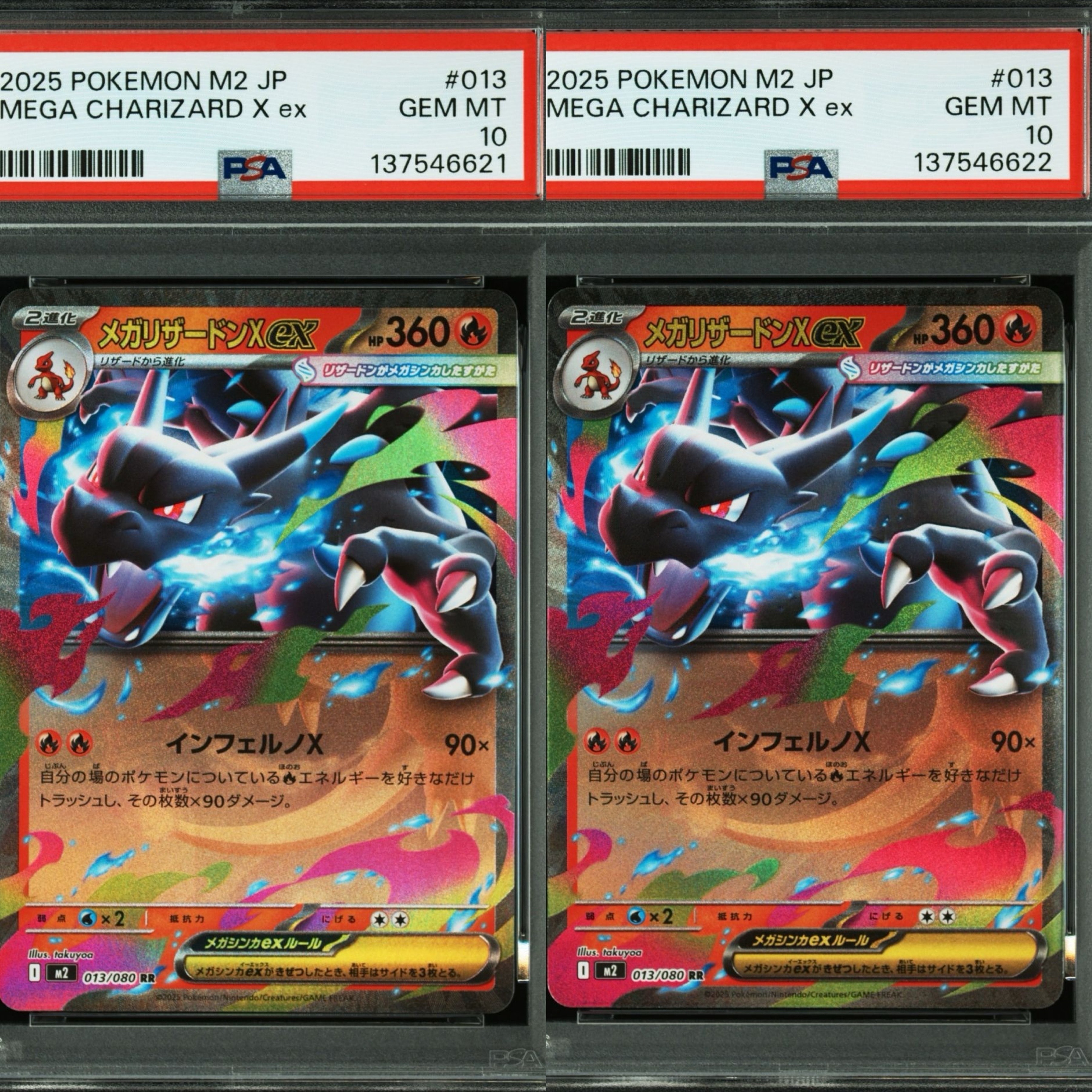 ひかるミュウ H[SM3+ 041/072](強化拡張パック「ひかる伝説」)の新品