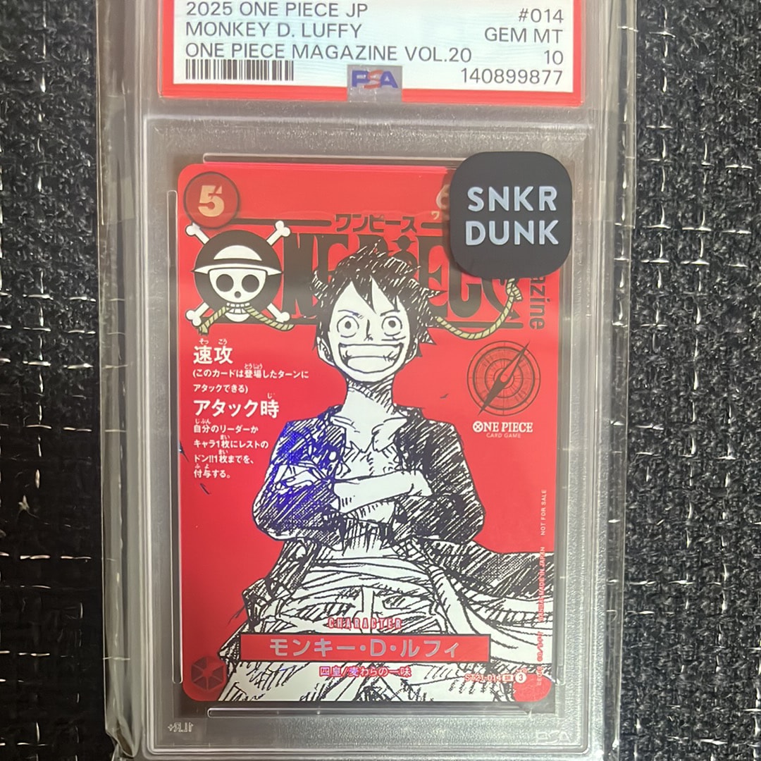 モンキー・D・ルフィ SR [ST21-014](プロモーションカード「ワンピースマガジン 特集 週刊少年ジャンプとワンピース 020」)