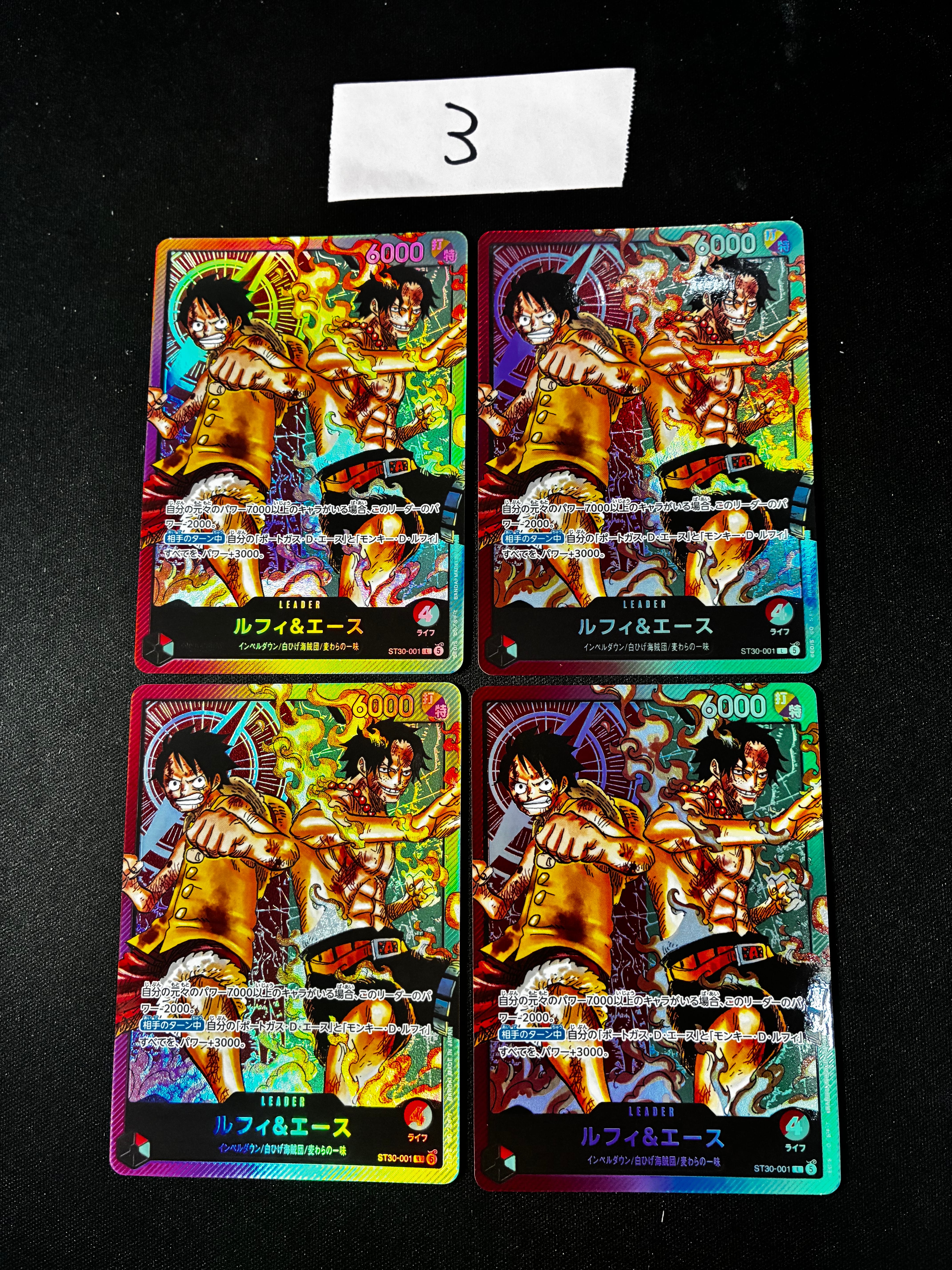 ルフィ&エース L [ST30-001](スタートデッキEX「ルフィ&エース」)