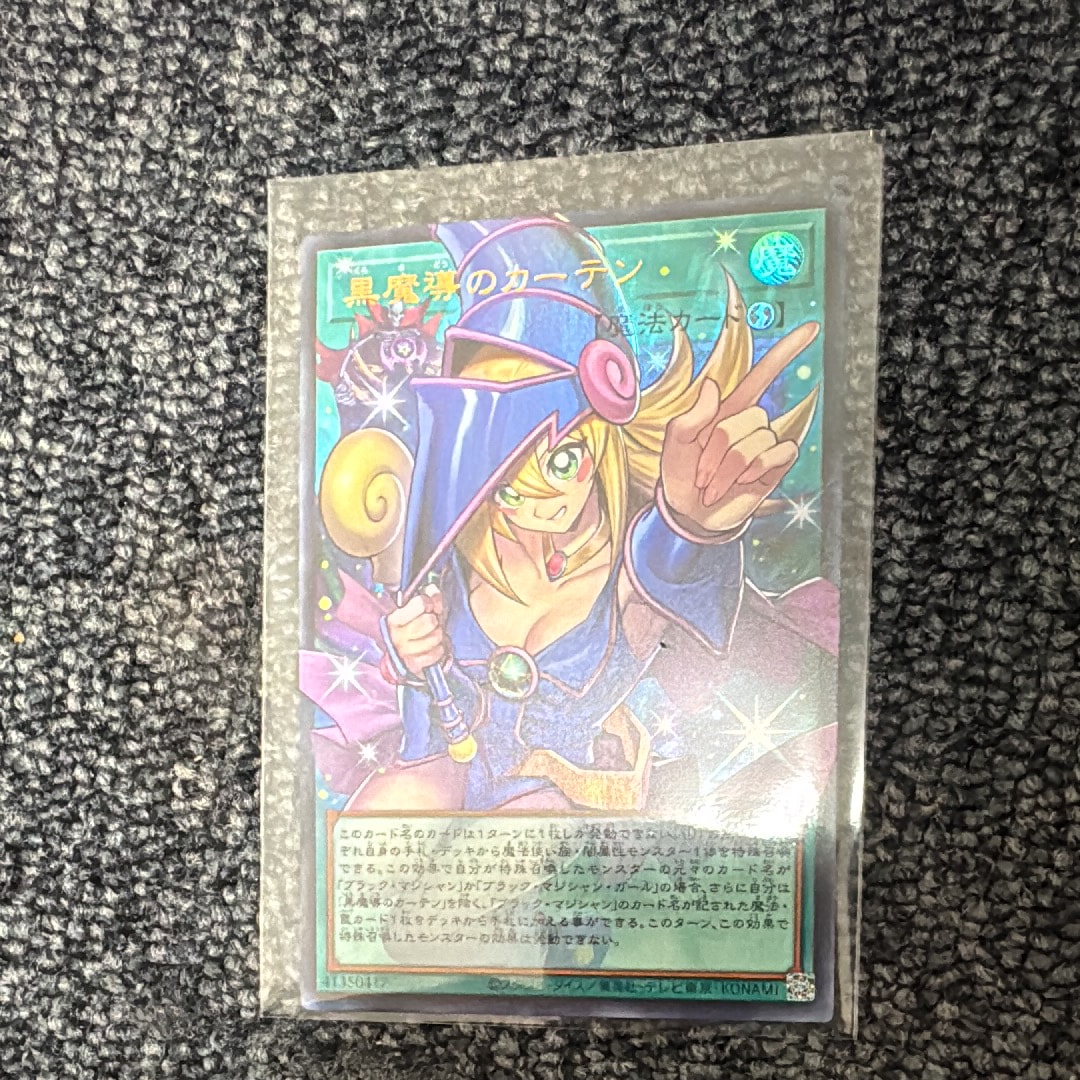 黒魔導のカーテン (ブラックマジシャンガール) UR :オーバーフレーム [LOCH-JP003](リミットオーバーコレクション ザ ヒーローズ)