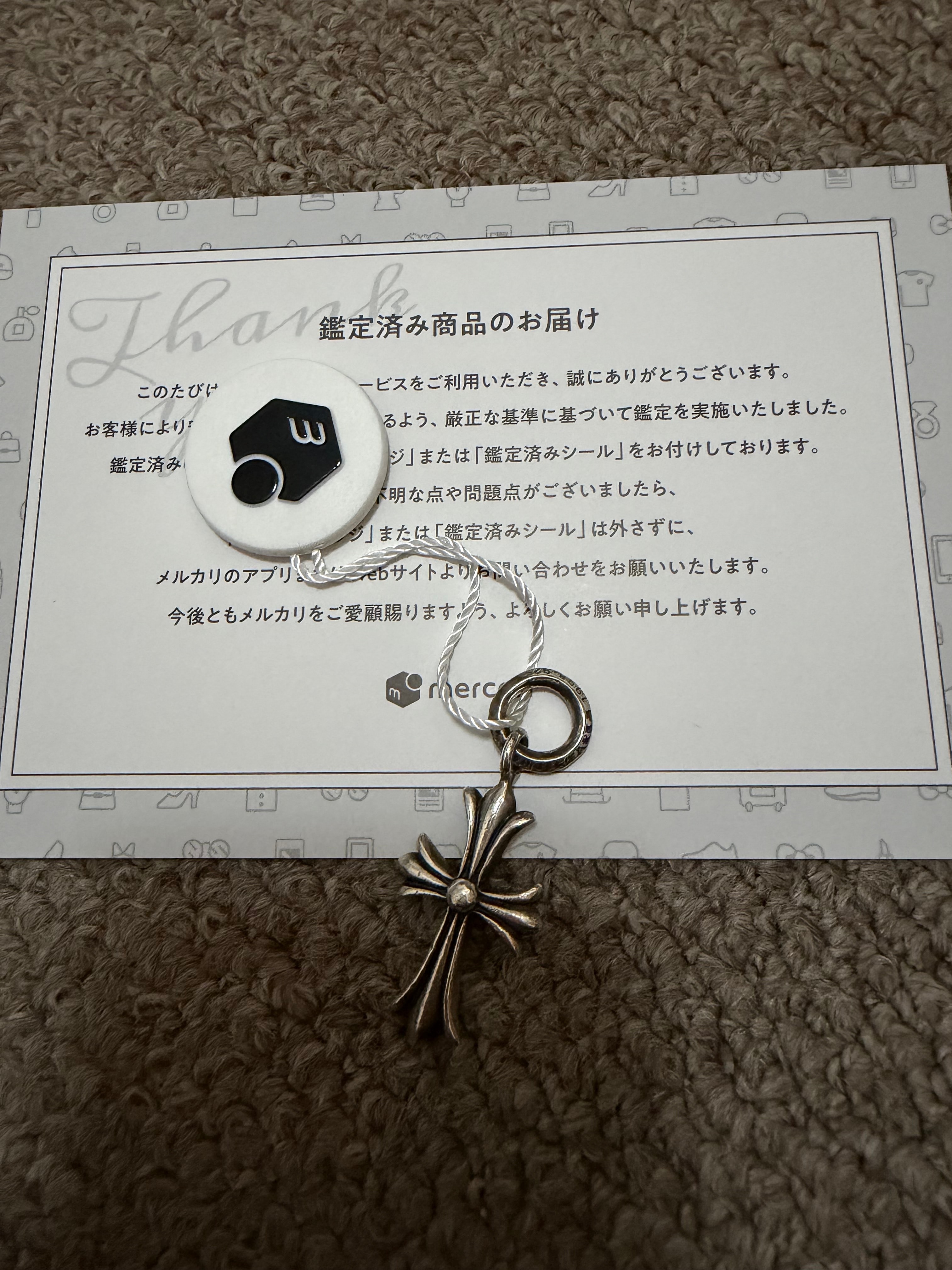 クロムハーツ タイニーCHクロス チャーム 
