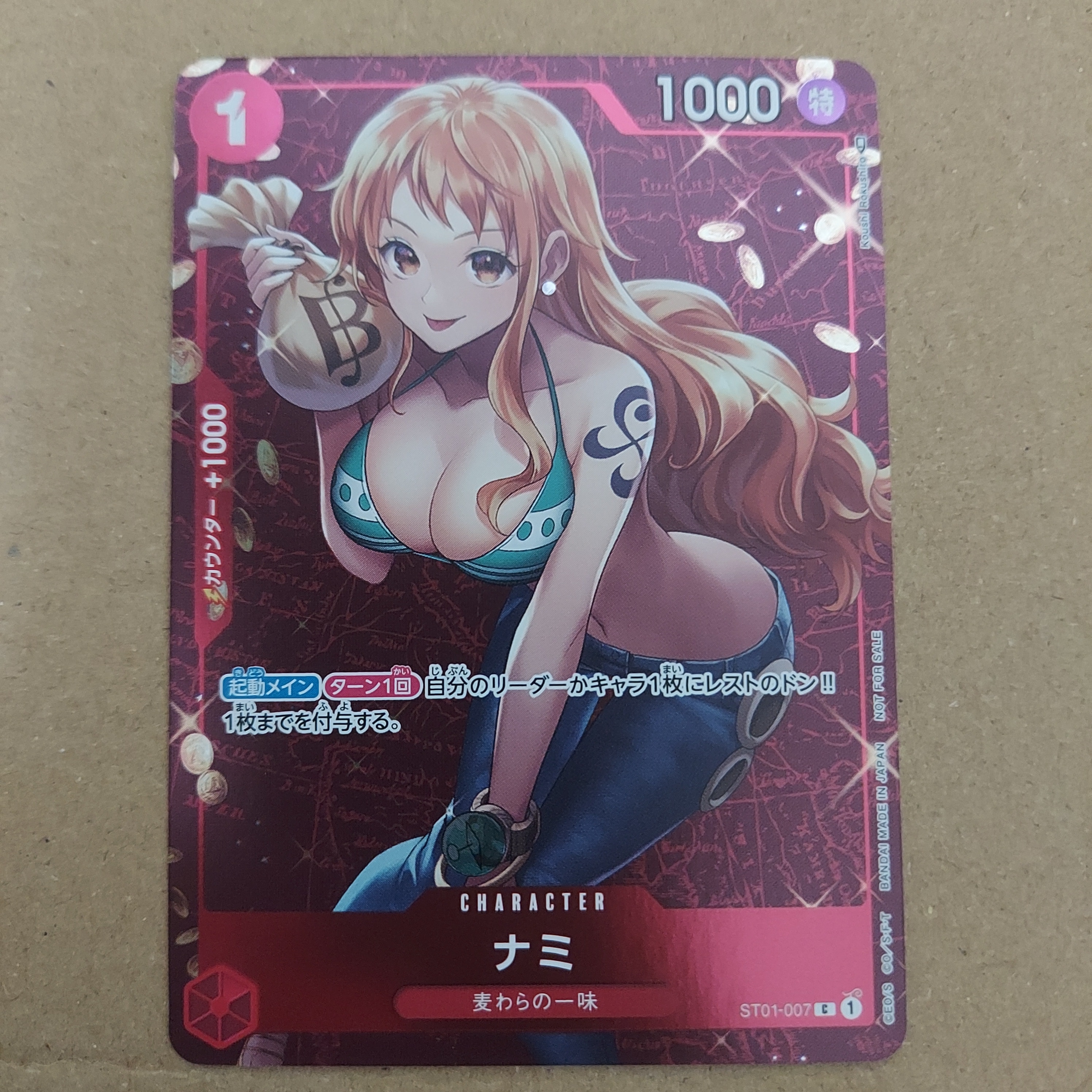 ナミ P [ST01-007]  (スタンダードバトル 優勝記念品)