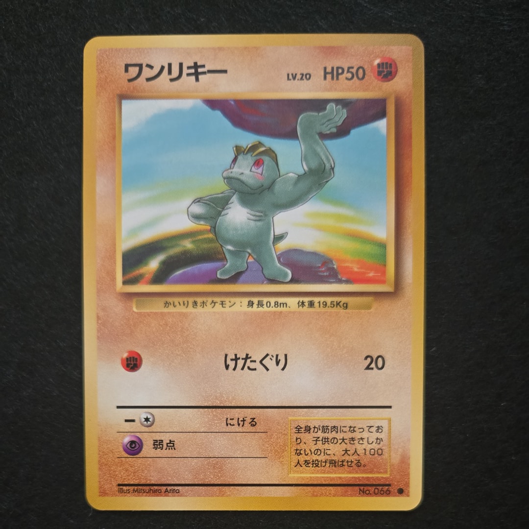 PSA10】カイリューV SR[S7R 073/067](拡張パック「蒼空ストリーム」) 1