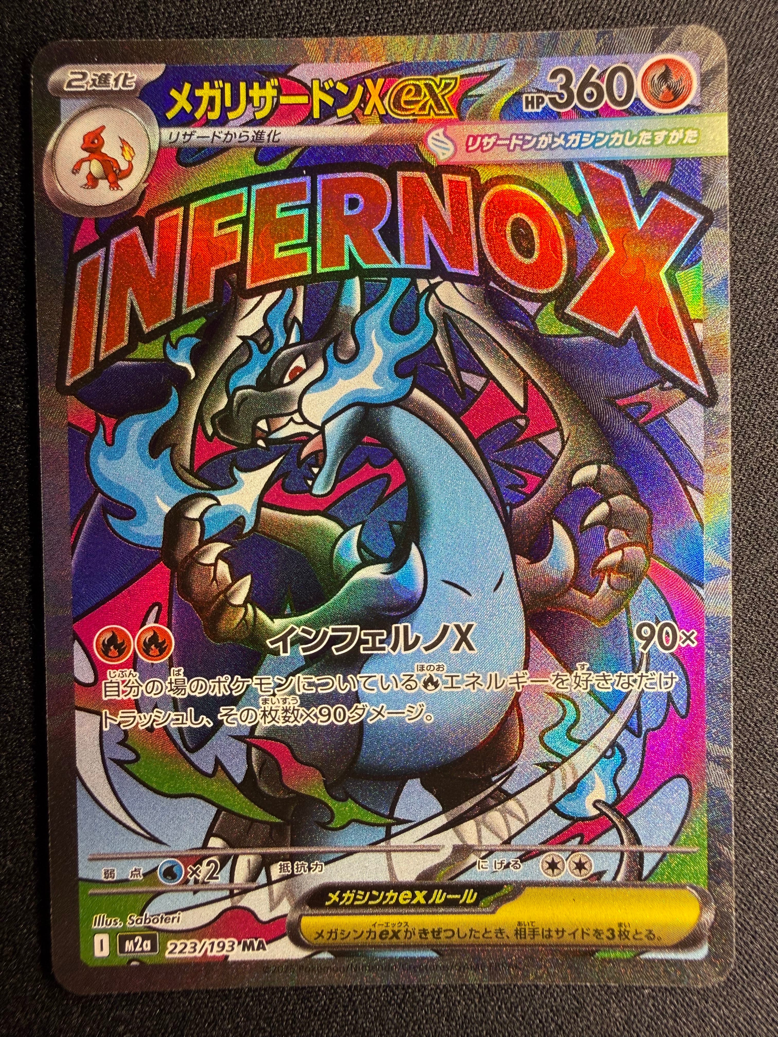 PSA10】Nのレシラム AR [SV9 109/100](拡張パック「バトルパートナーズ