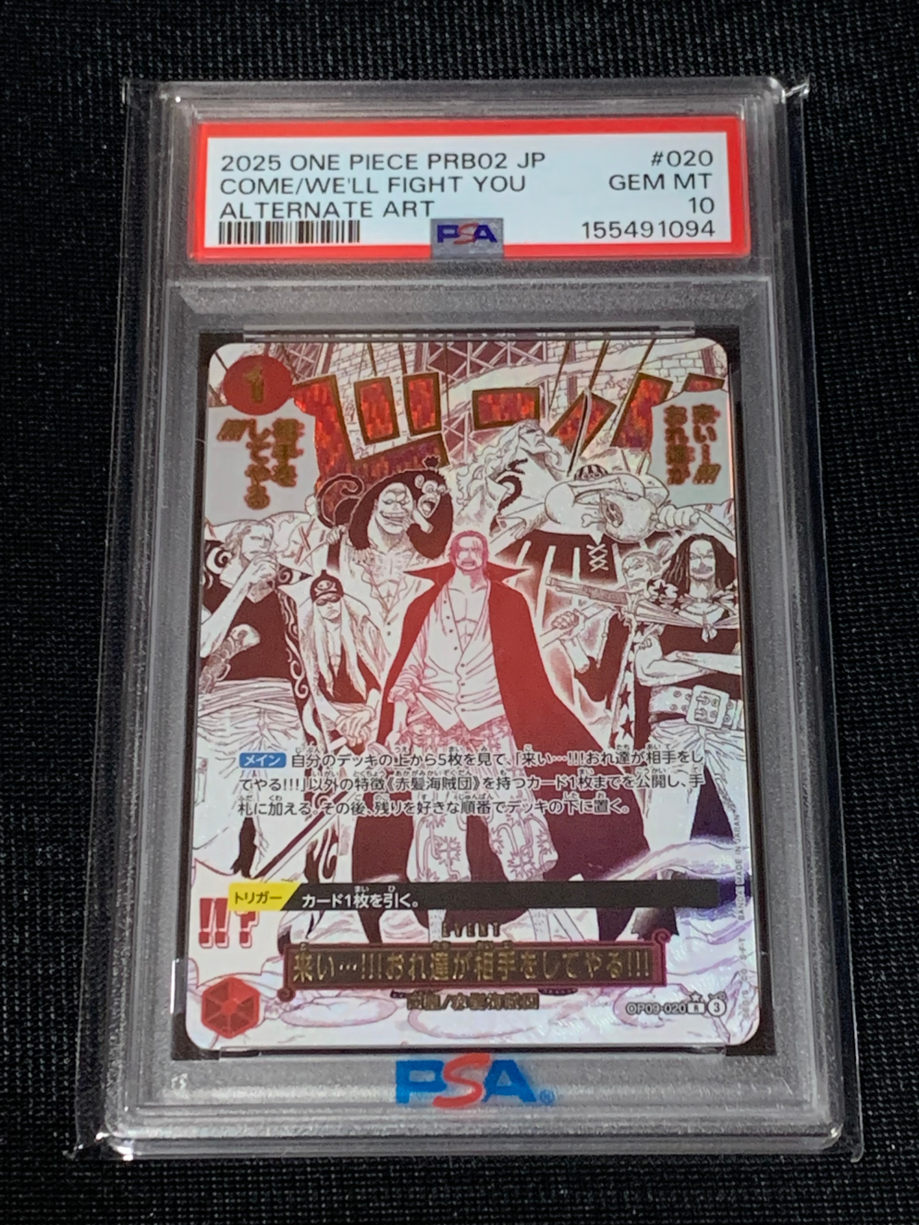 Come on...!!! We'll take you on!!! R-P [OP09-020](Premium Booster "One Piece Card The Best vol.2")