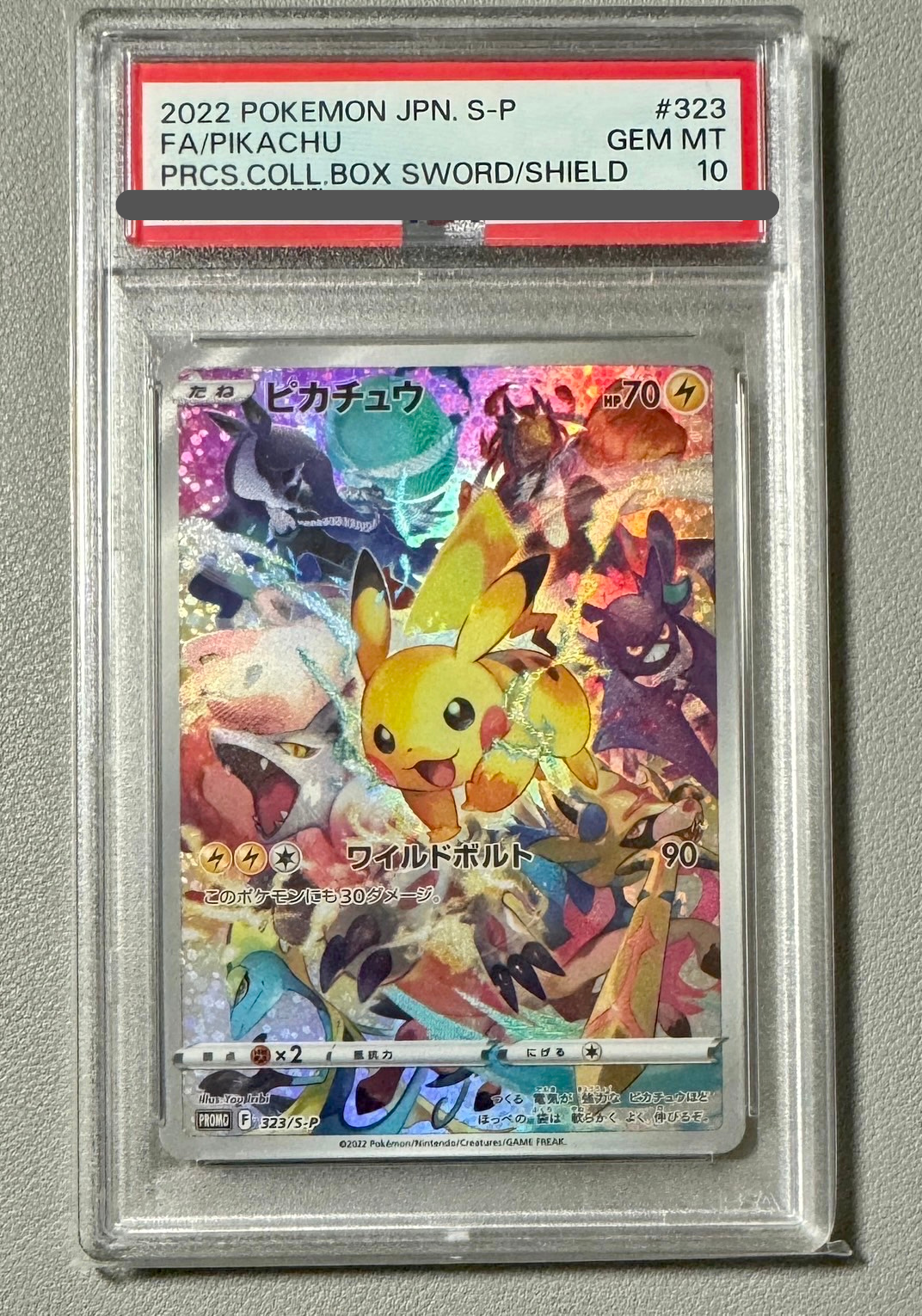 ピカチュウ: プロモ[323 S-P](プロモーションカード「プレシャス コレクターボックス ソード&シールド」)