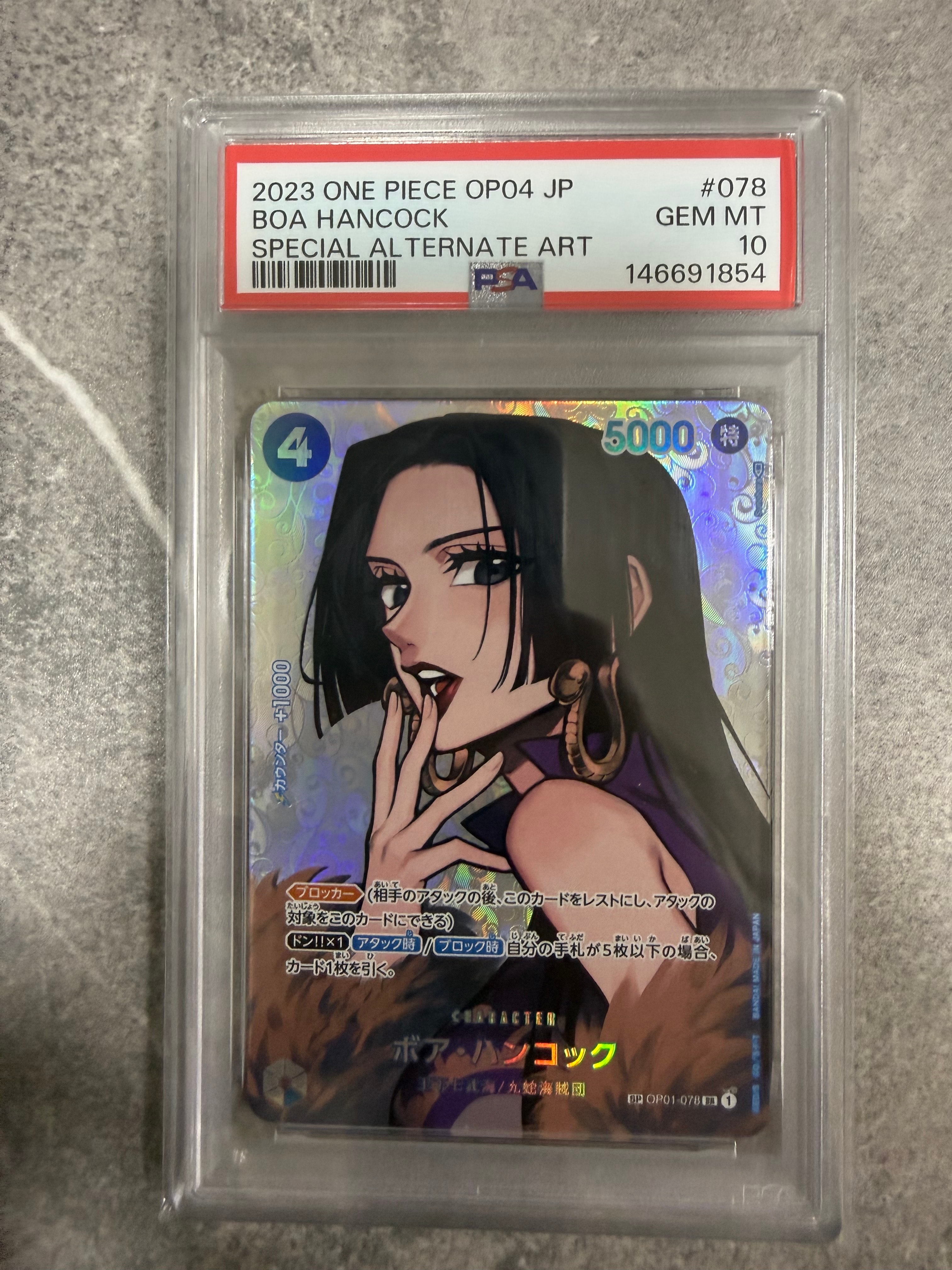 PSA10】リューマ P [P-072] (『MONSTERS 一百三情飛龍侍極』 公式