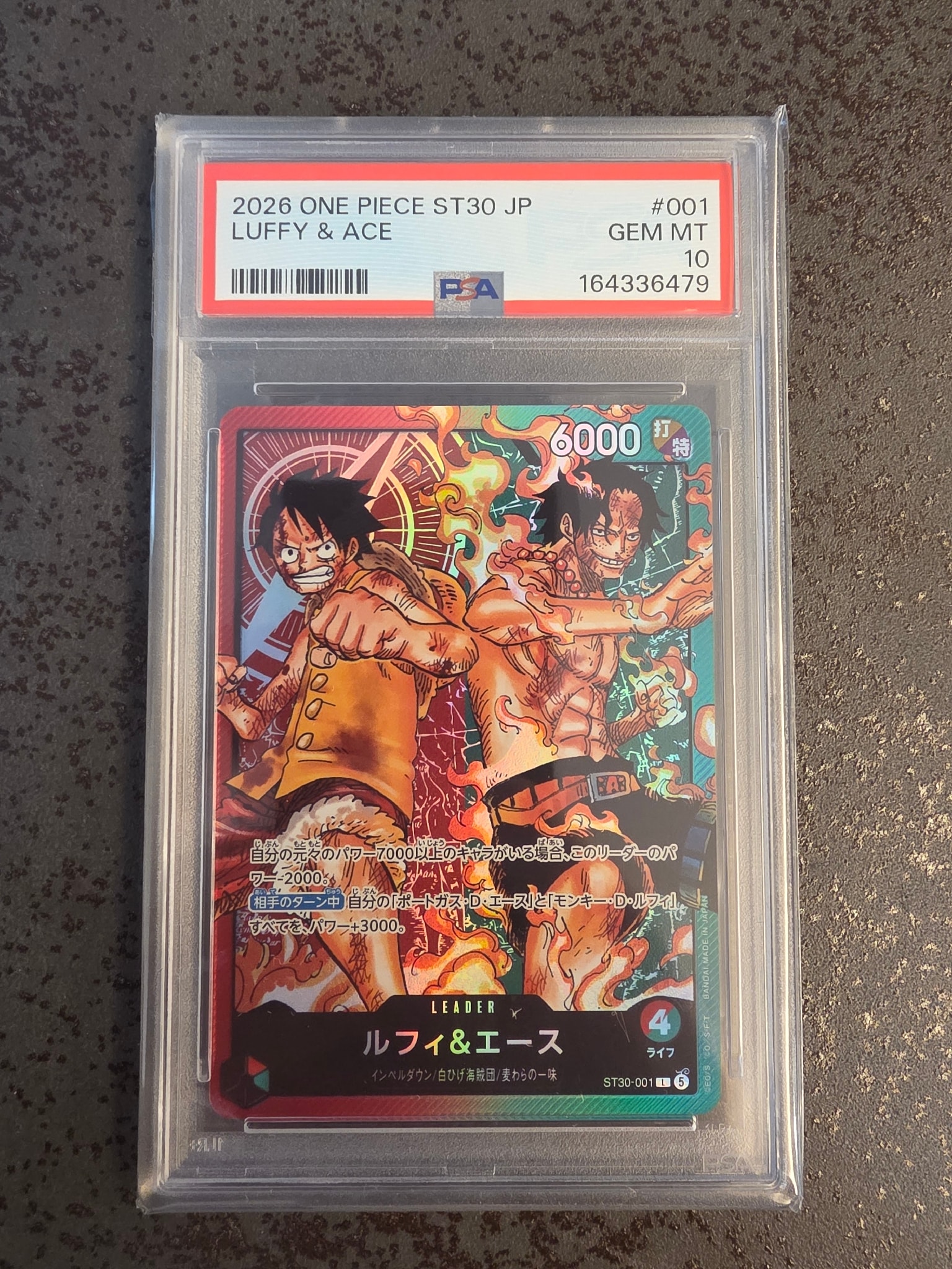 PSA10】ルフィ＆エース L [ST30-001](スタートデッキEX「ルフィ&エース