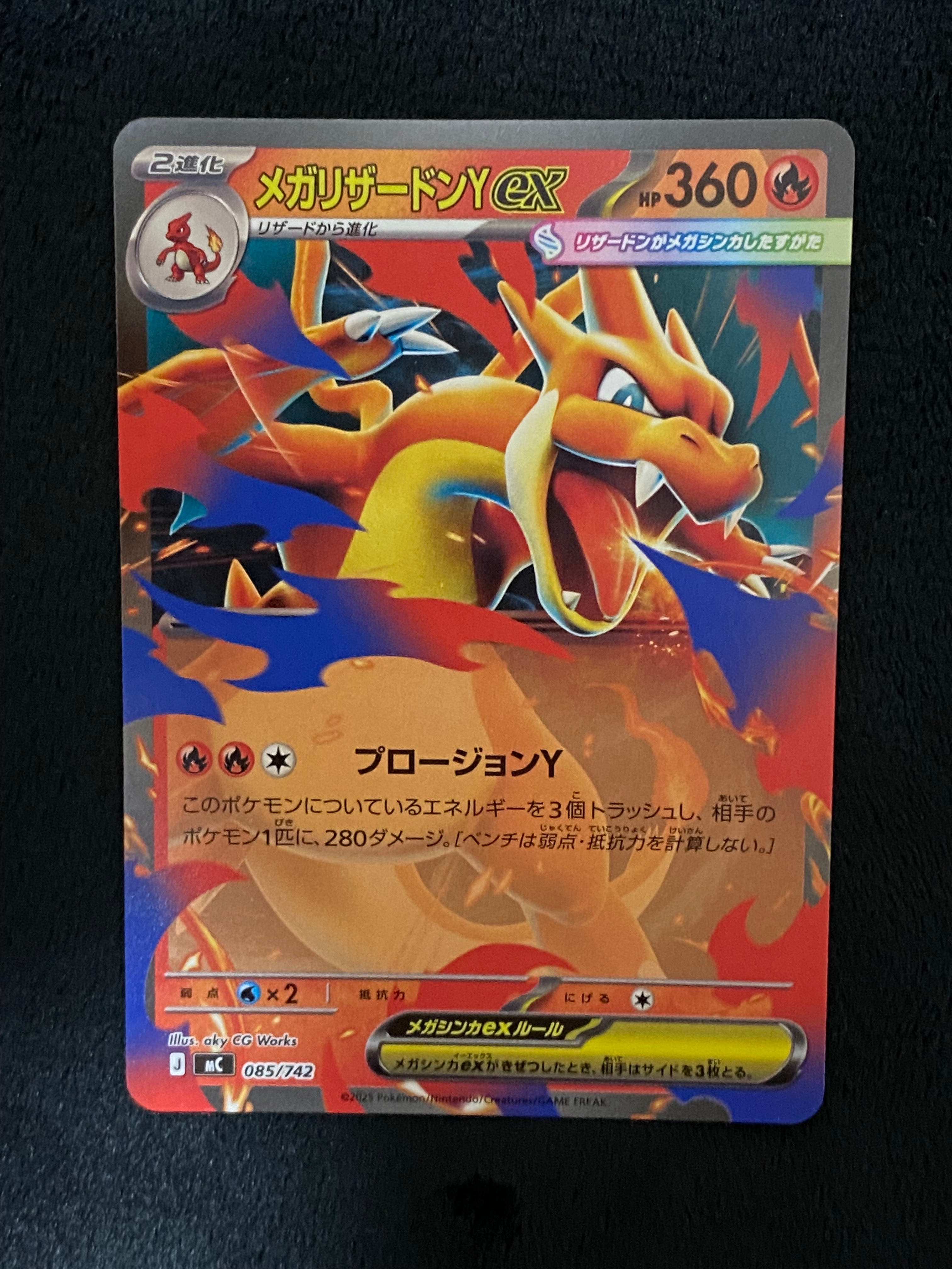 ゲンガー R [SM4S 022/050](拡張パック「覚醒の勇者」)の新品/中古